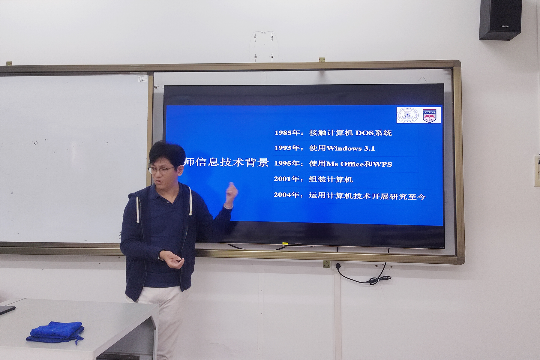 第三期博士沙龙.jpg