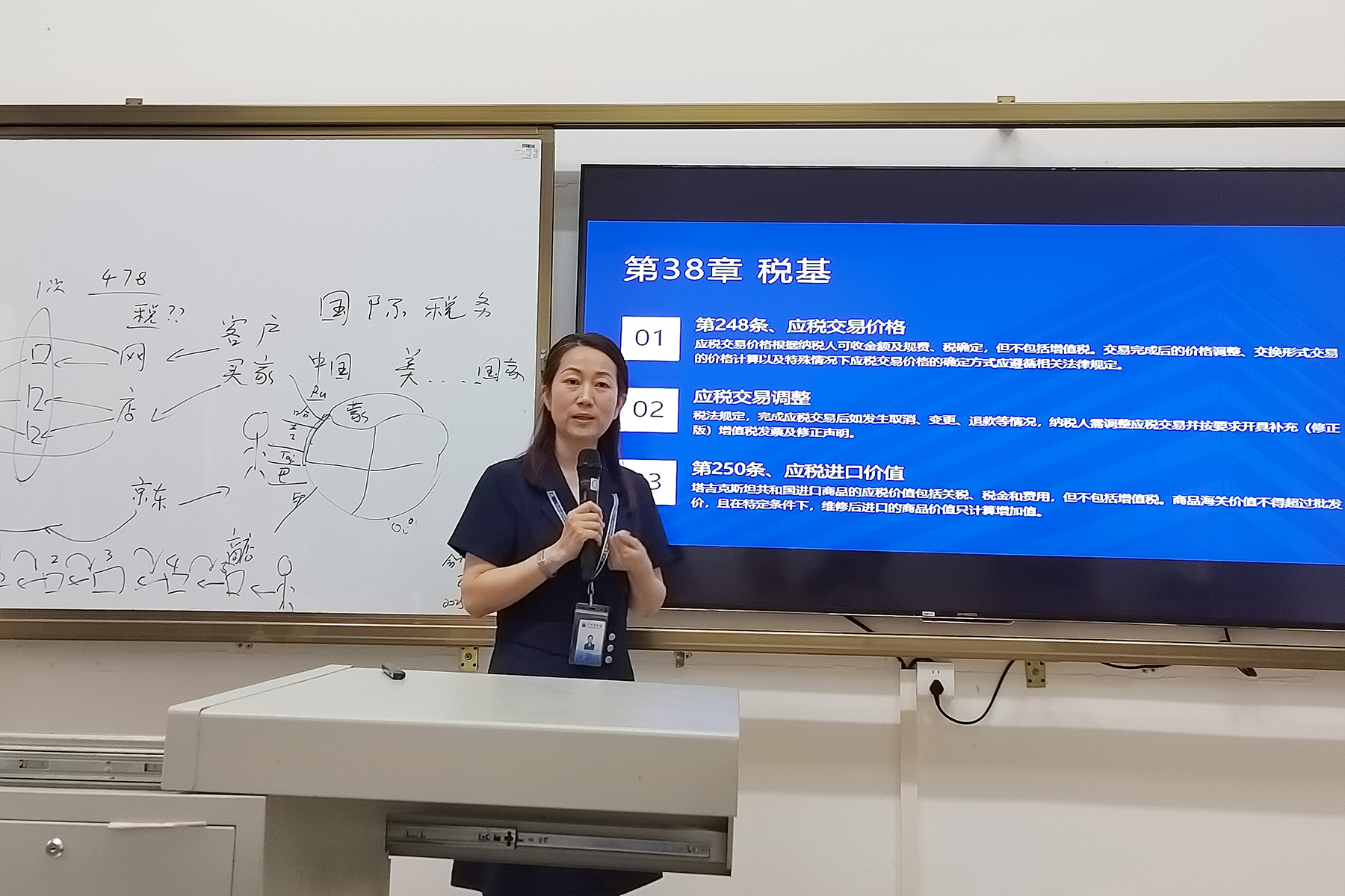 第一期博士沙龙.jpg