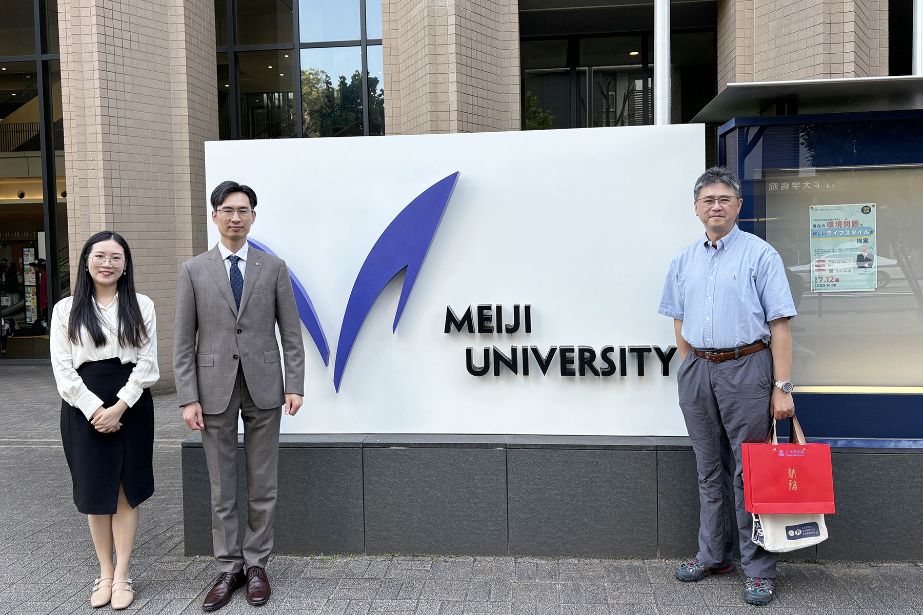 与日本明治大学代表合影.jpg