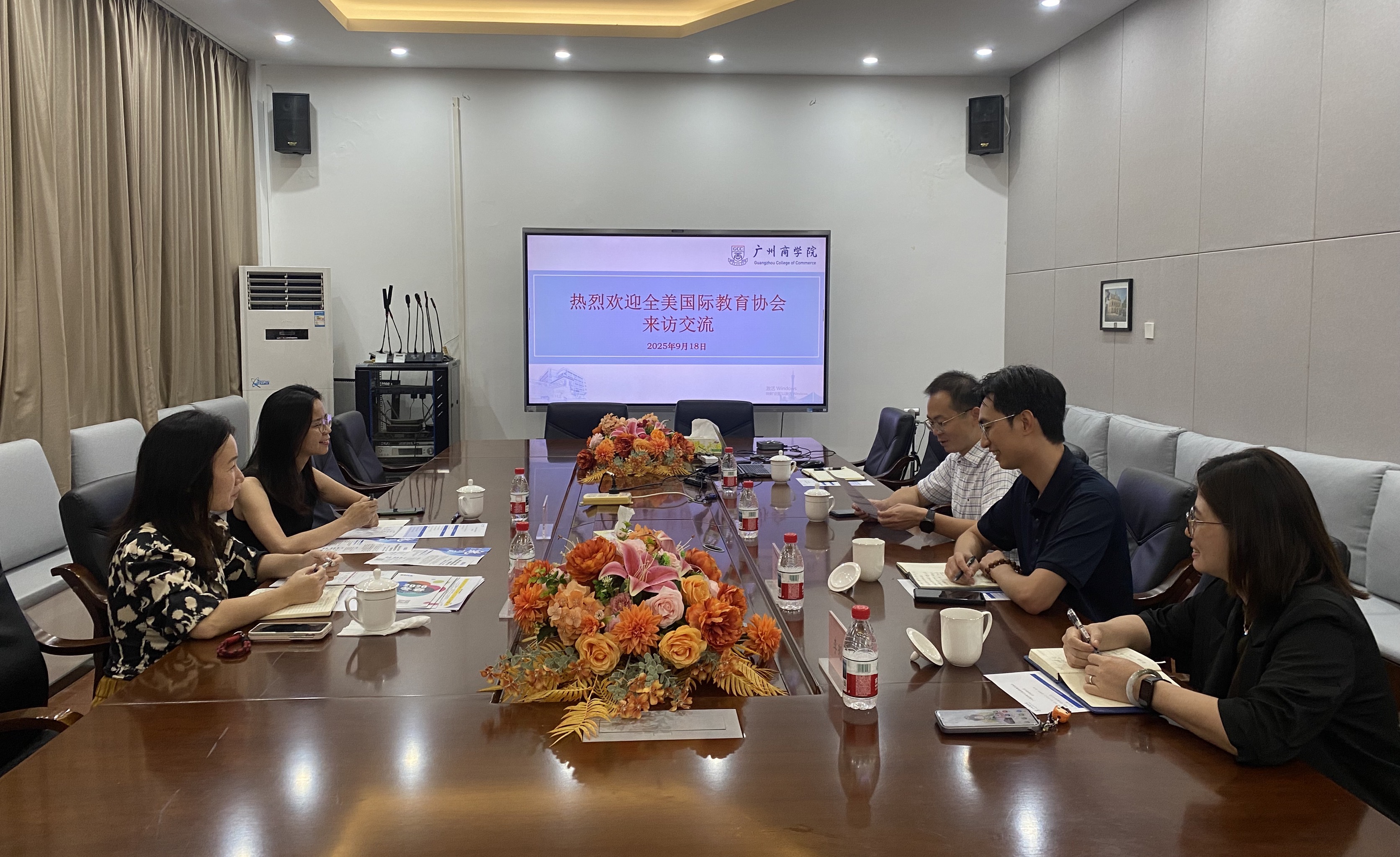 会议现场.jpg