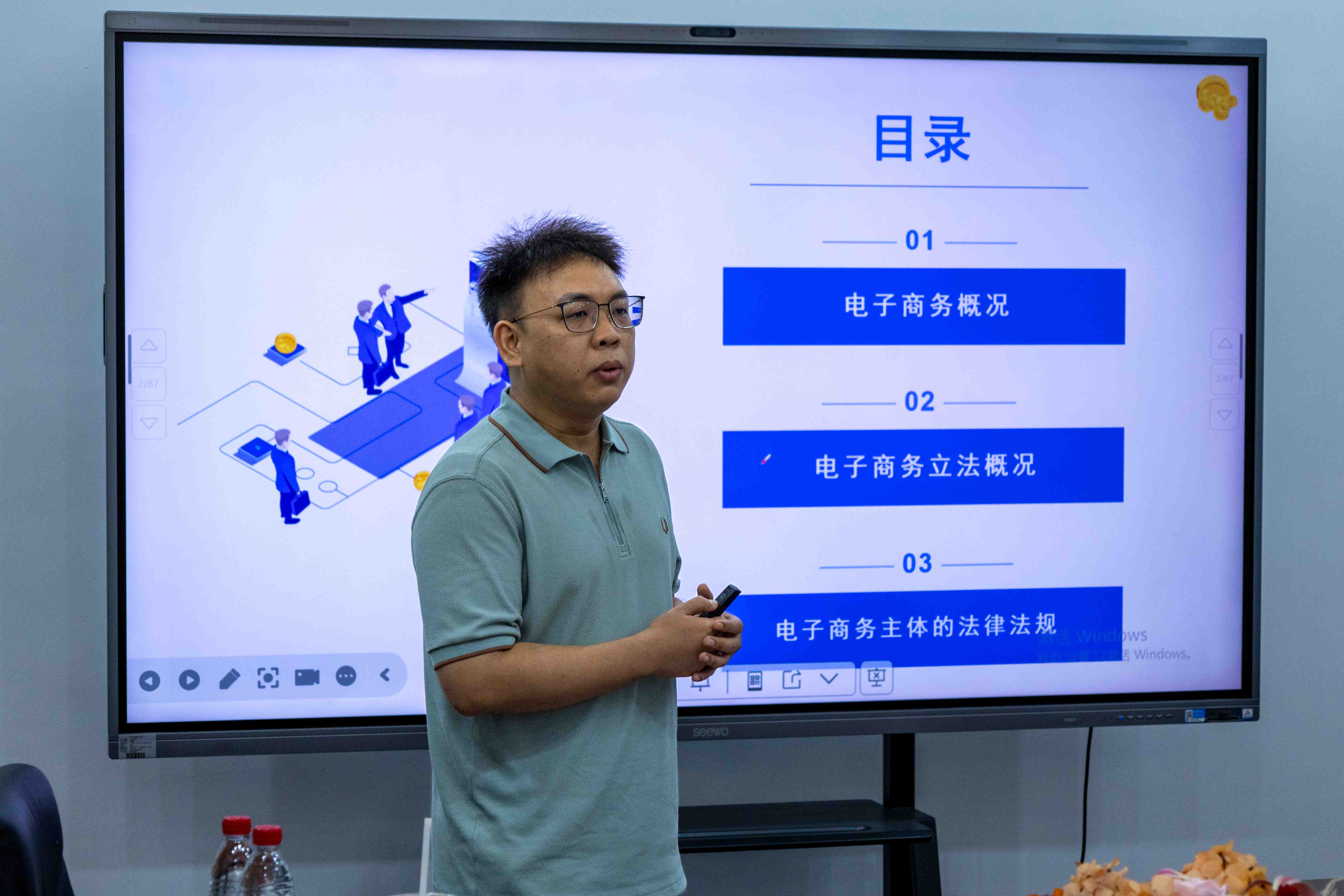 国际学院姚春良博士线上协同授课现场.jpg