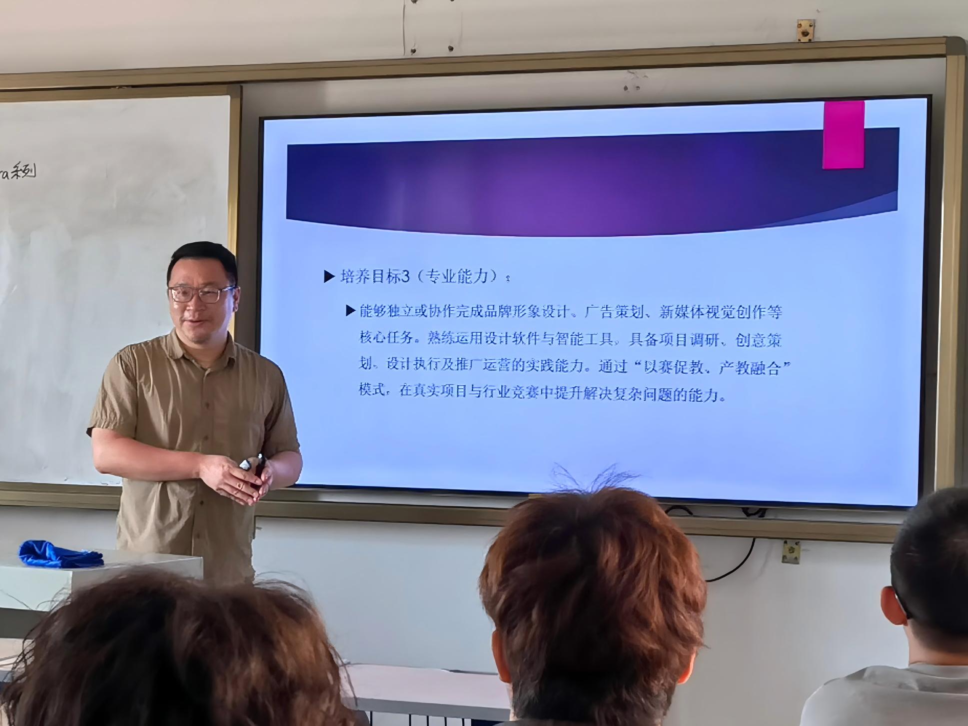 视觉传达与设计专业教研室主任谢建鹏老师专业导学现场(1).jpg