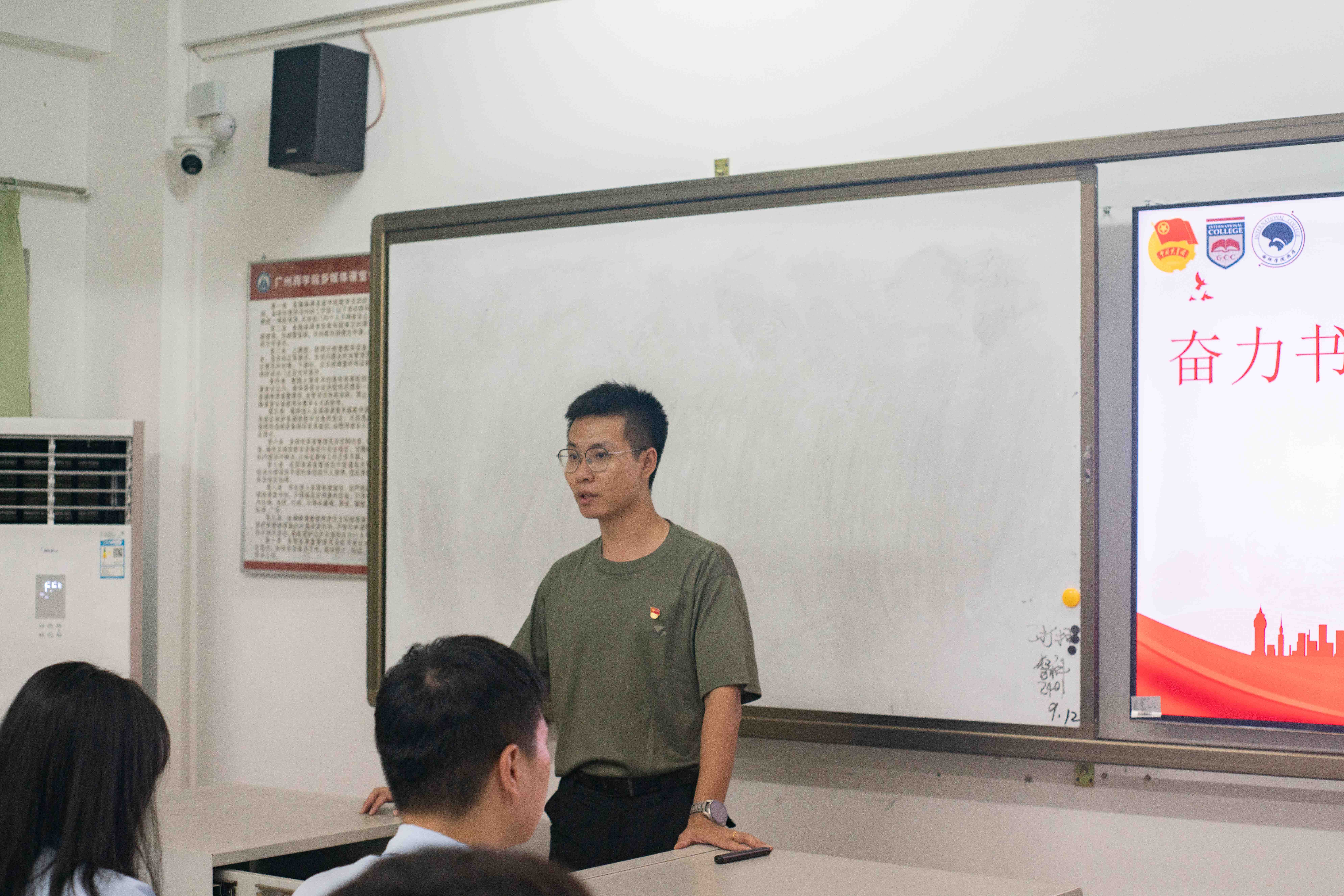 张行老师发言.jpg
