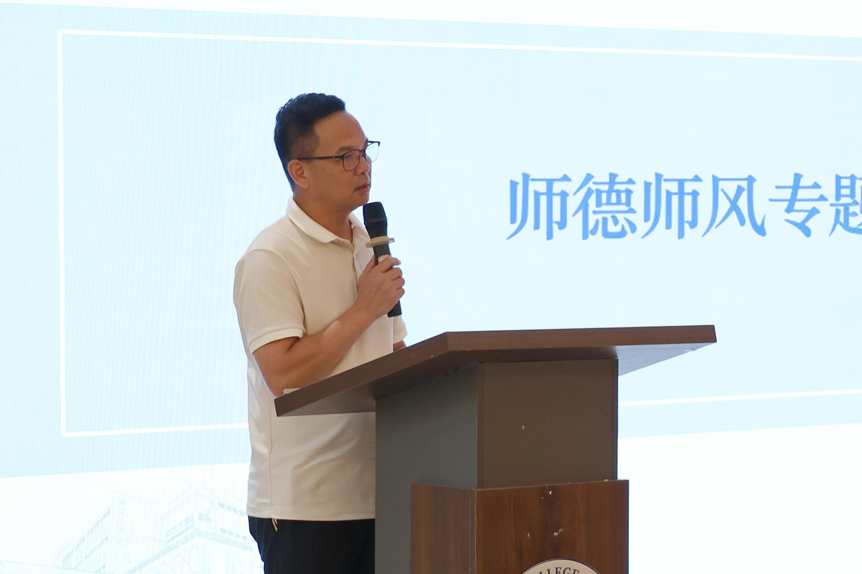 钟远辉书记发言.jpg