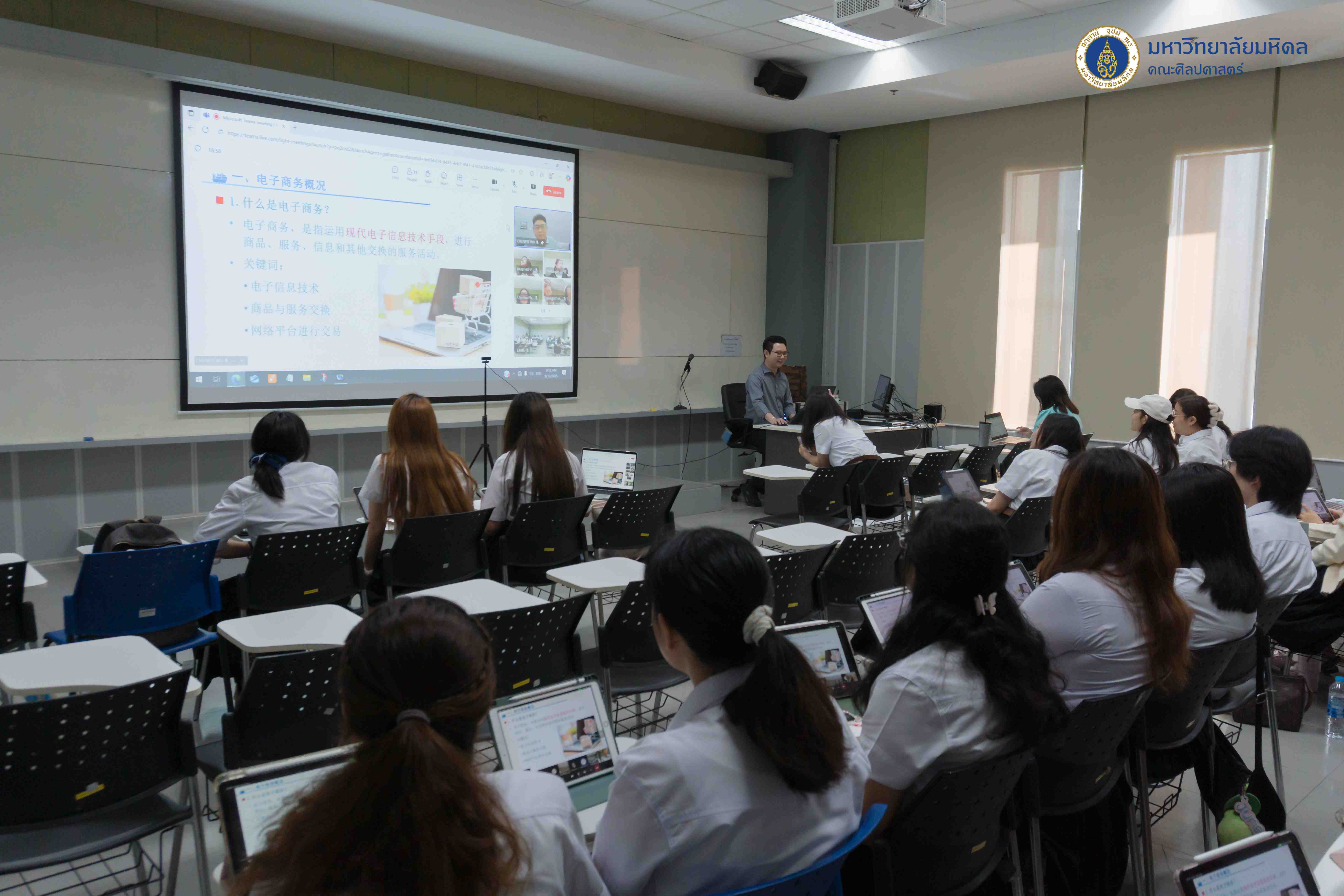 我校国际学院与泰国玛希隆大学线上协同授课现场.jpg