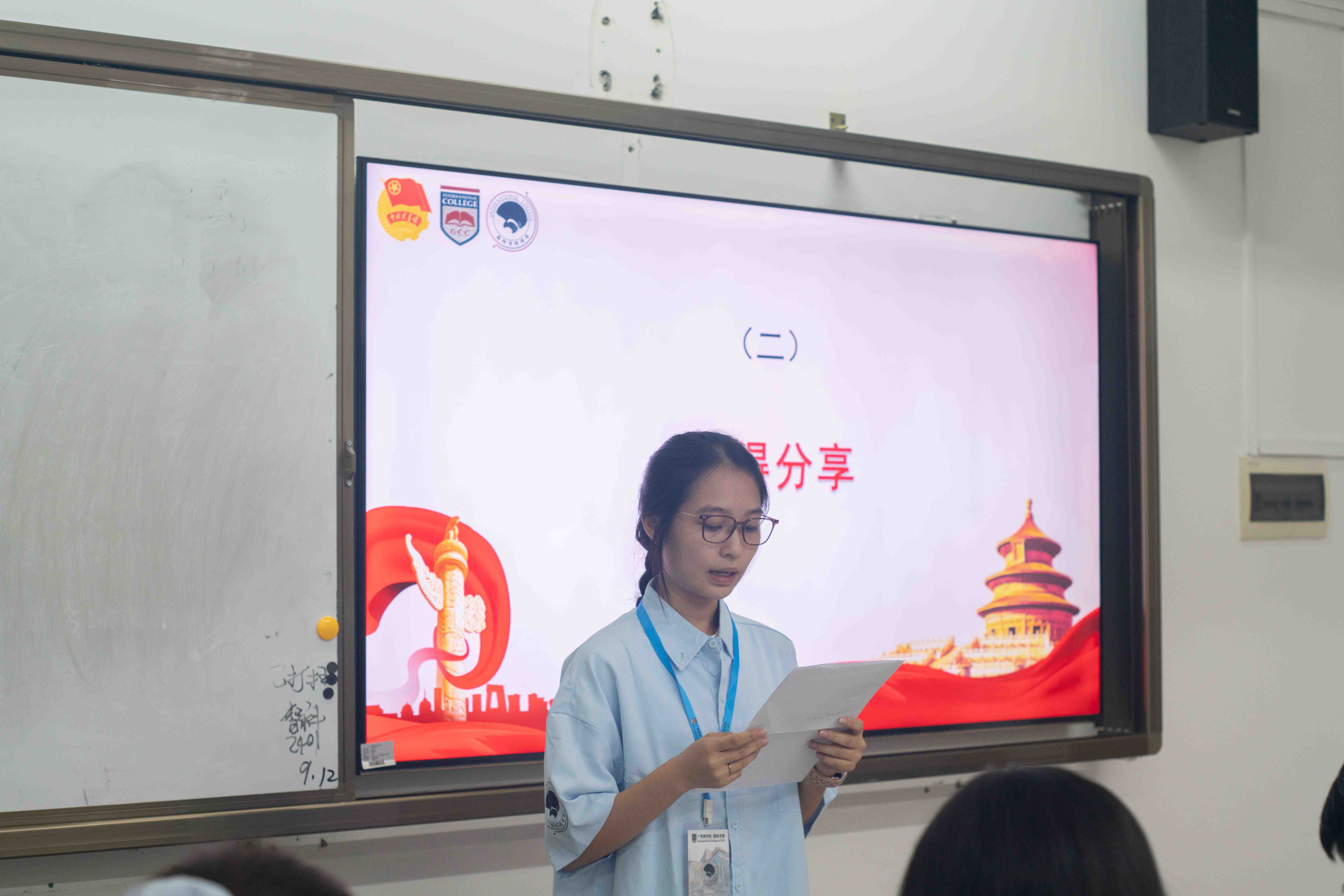 团支部成员分享心得1.jpg