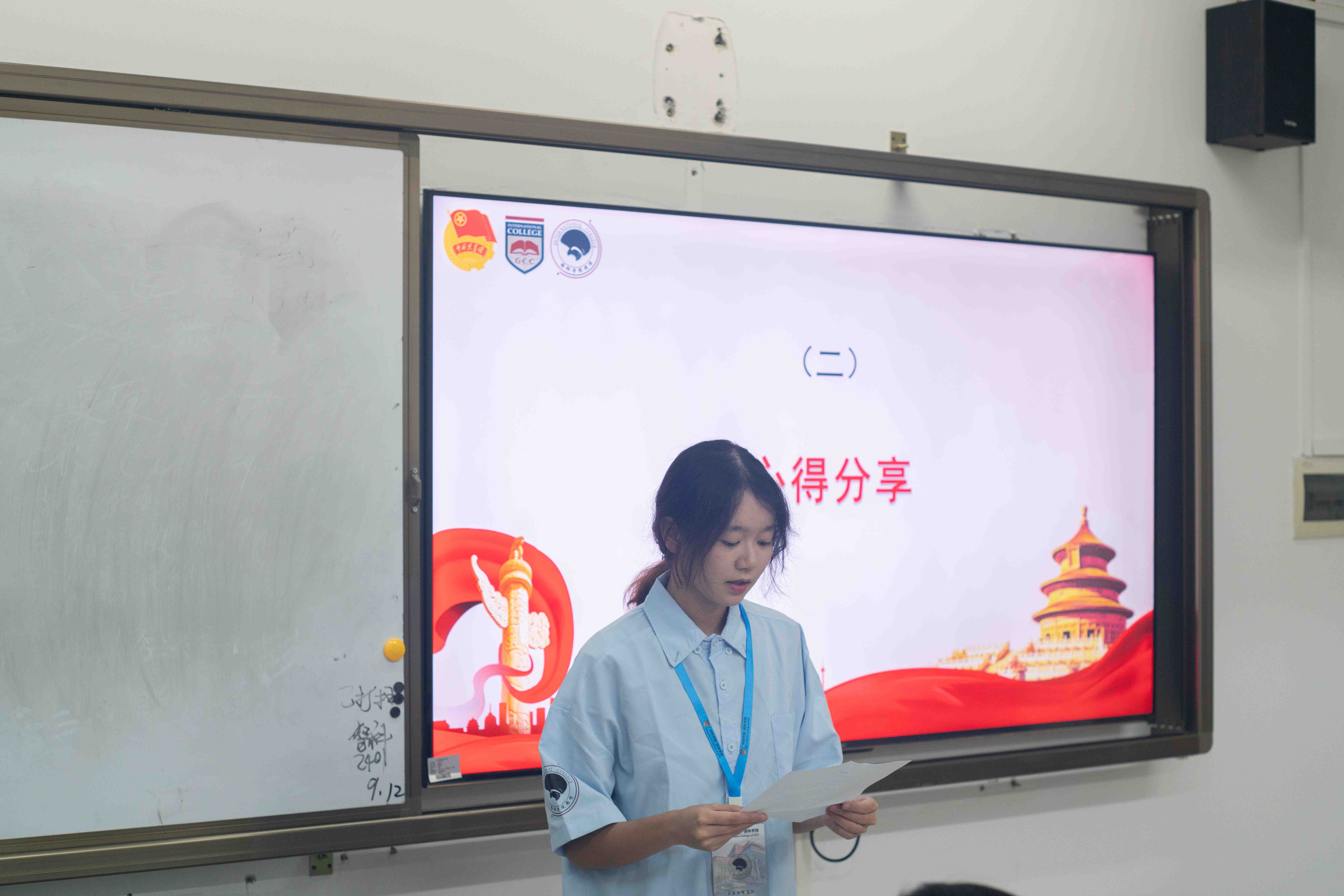 团支部成员分享心得2.jpg