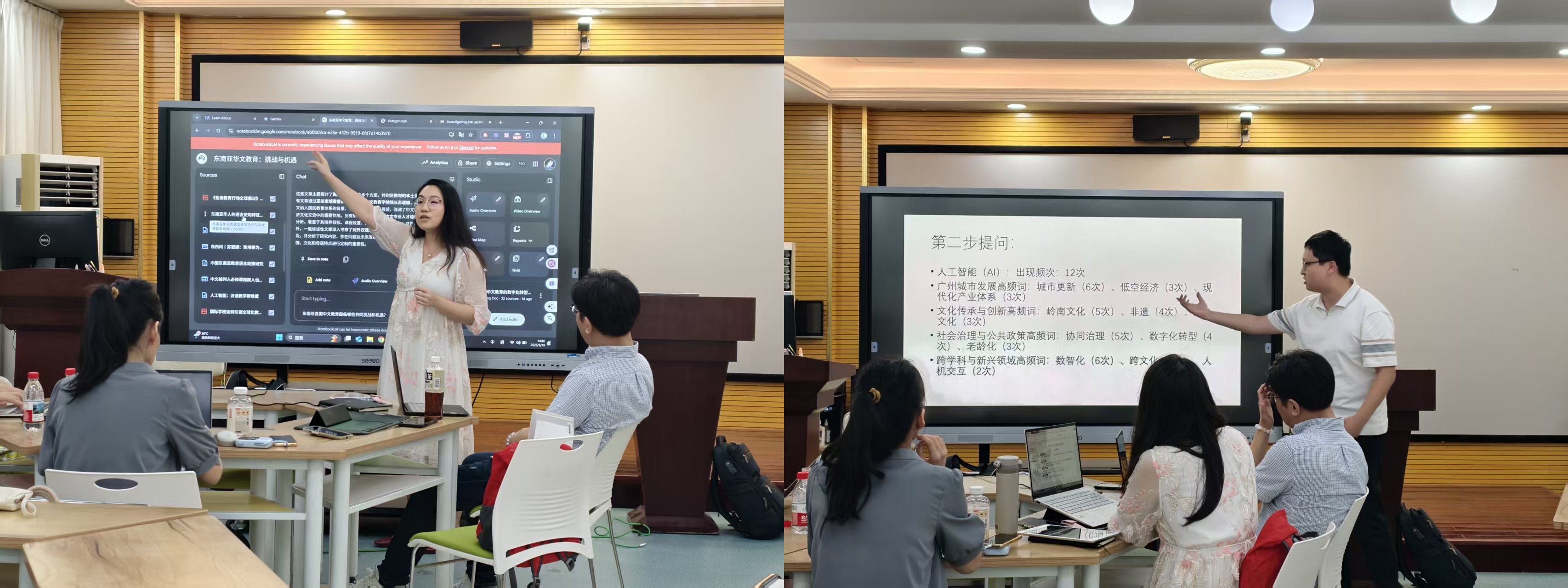 成果展示.jpg