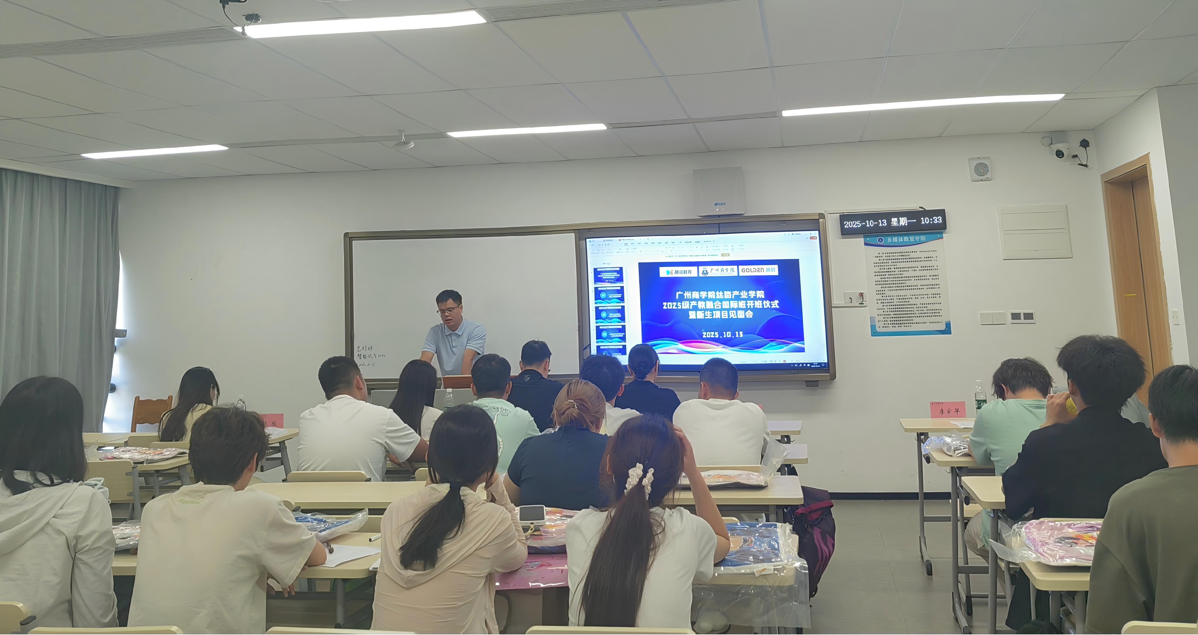 高顿教育高校合作发展中心运营经理陈荣发言(1).jpg