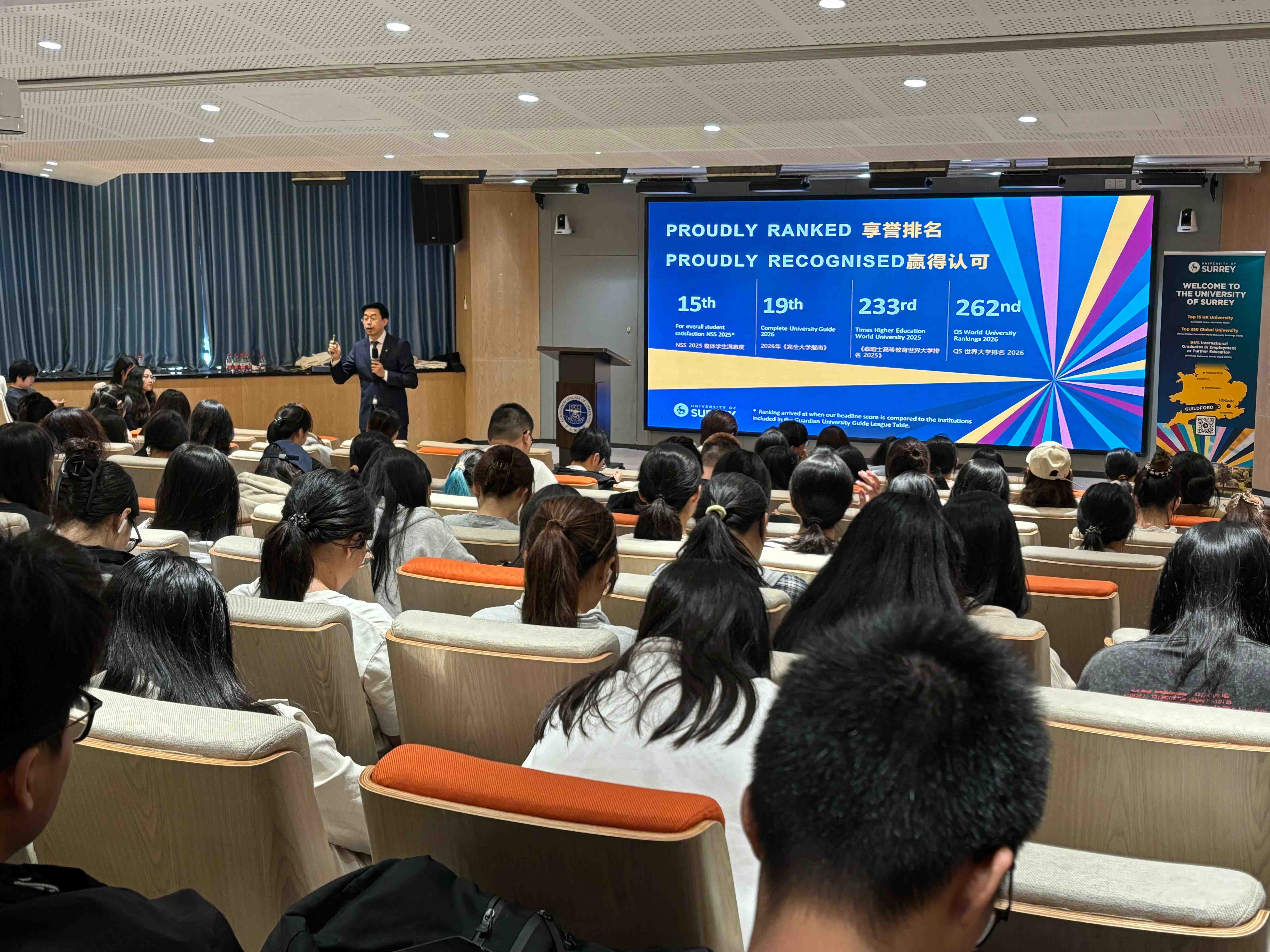 Gang Li教授介绍萨里大学学术优势.jpg