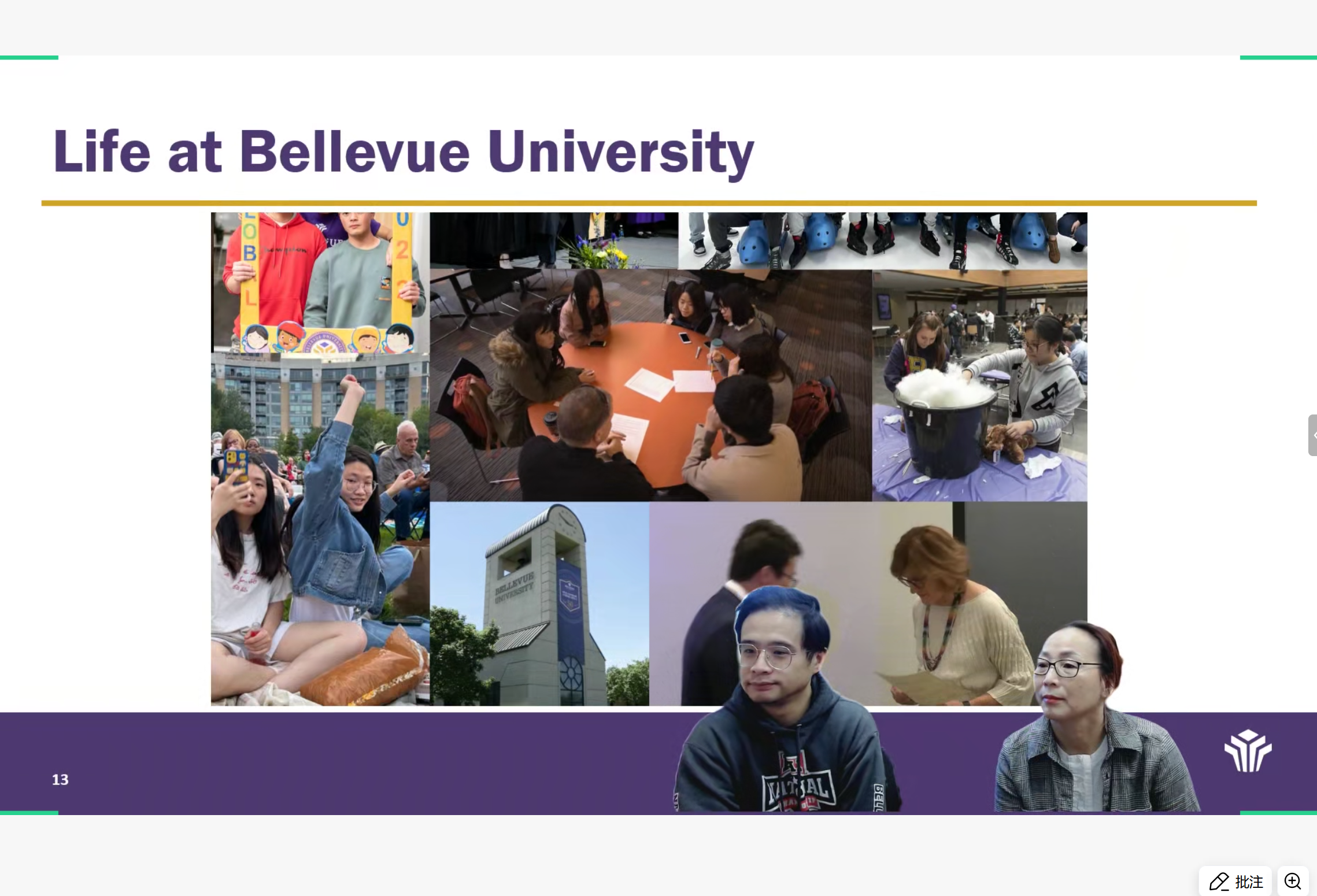 Julie Verebely与Tony Chen分享BU校园生活.png