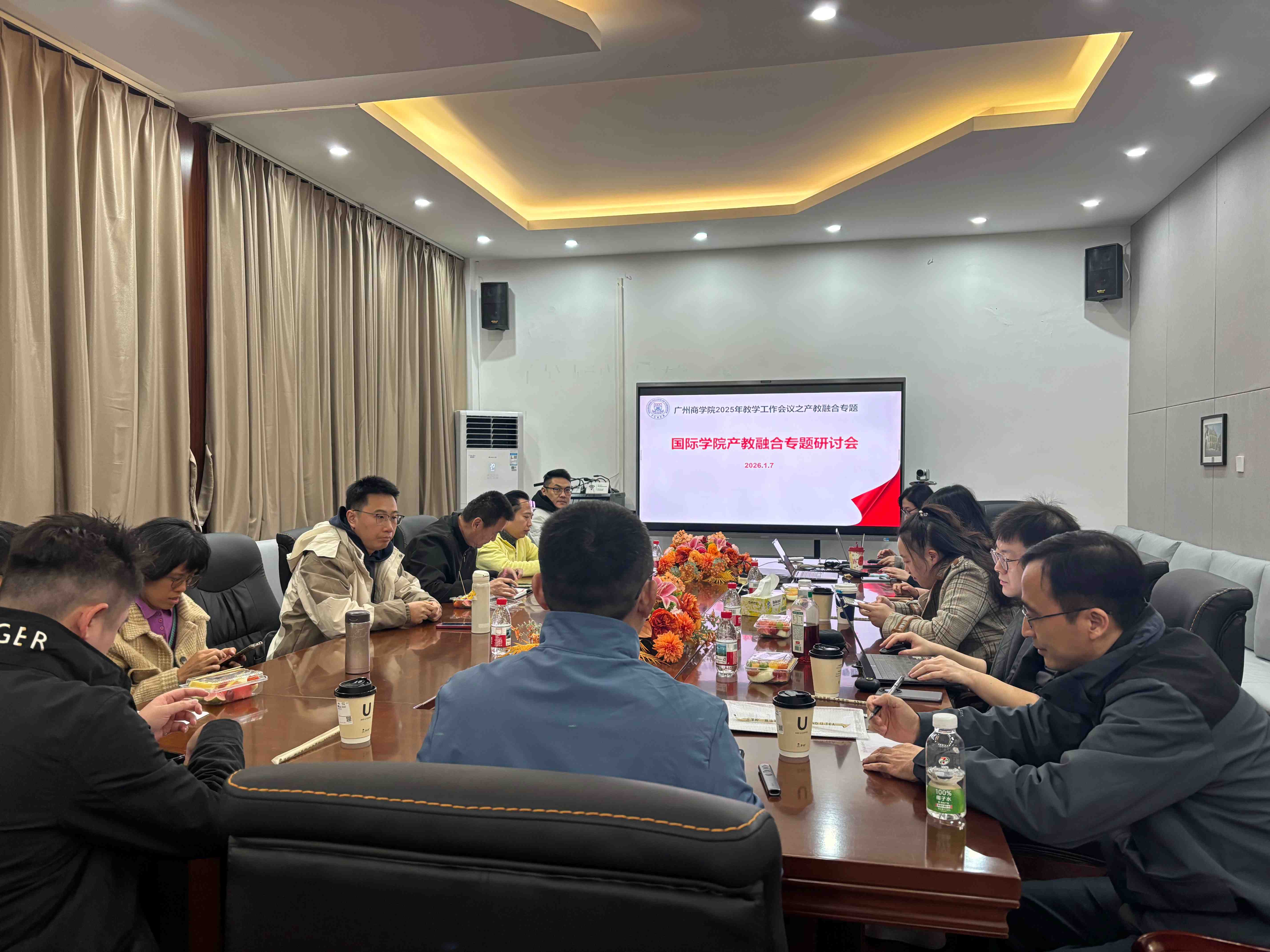 国际学院产教融合专题研讨会议现场（一）.jpg