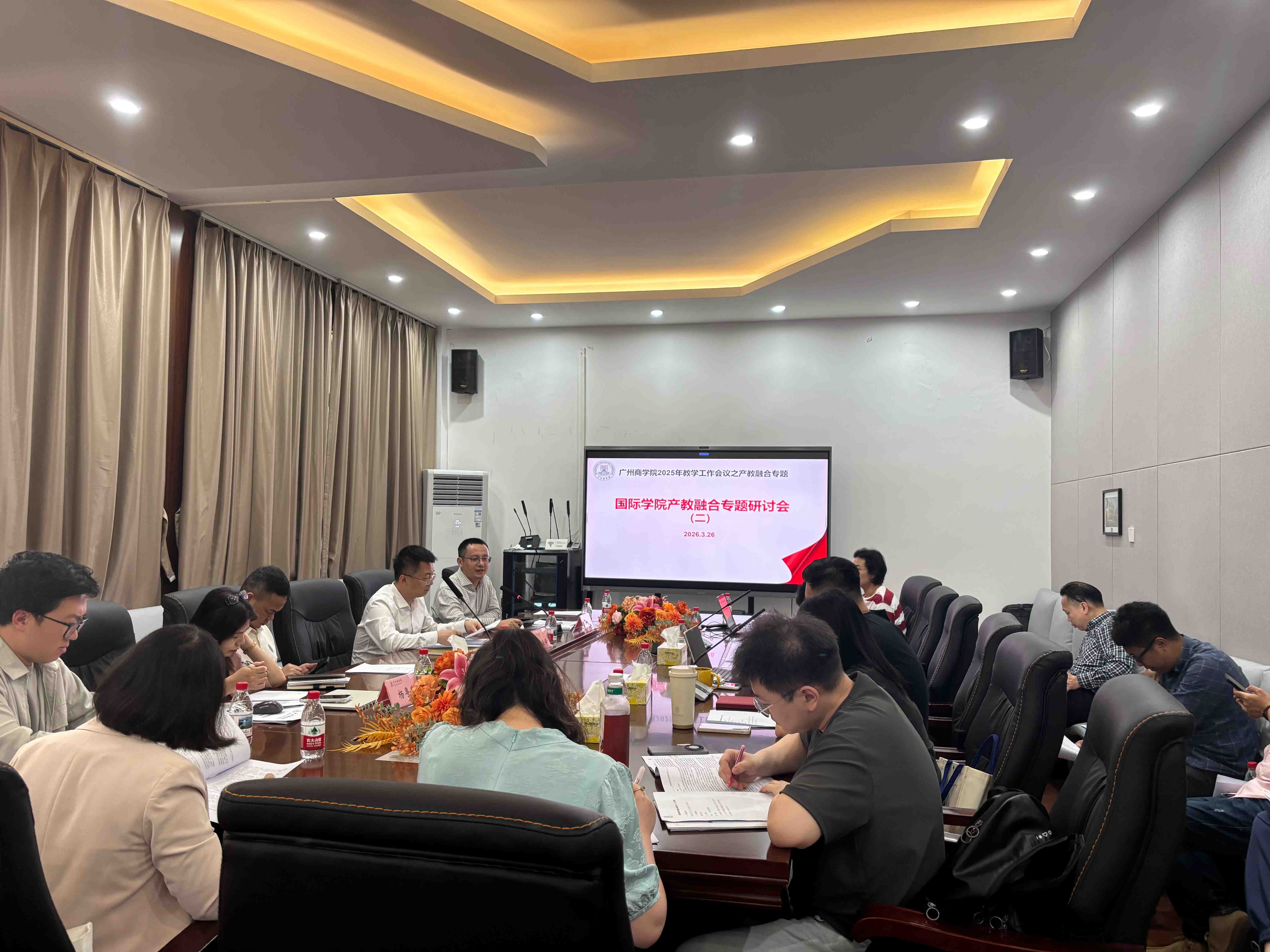 国际学院召开第二次产教融合专题研讨会议现场.jpg