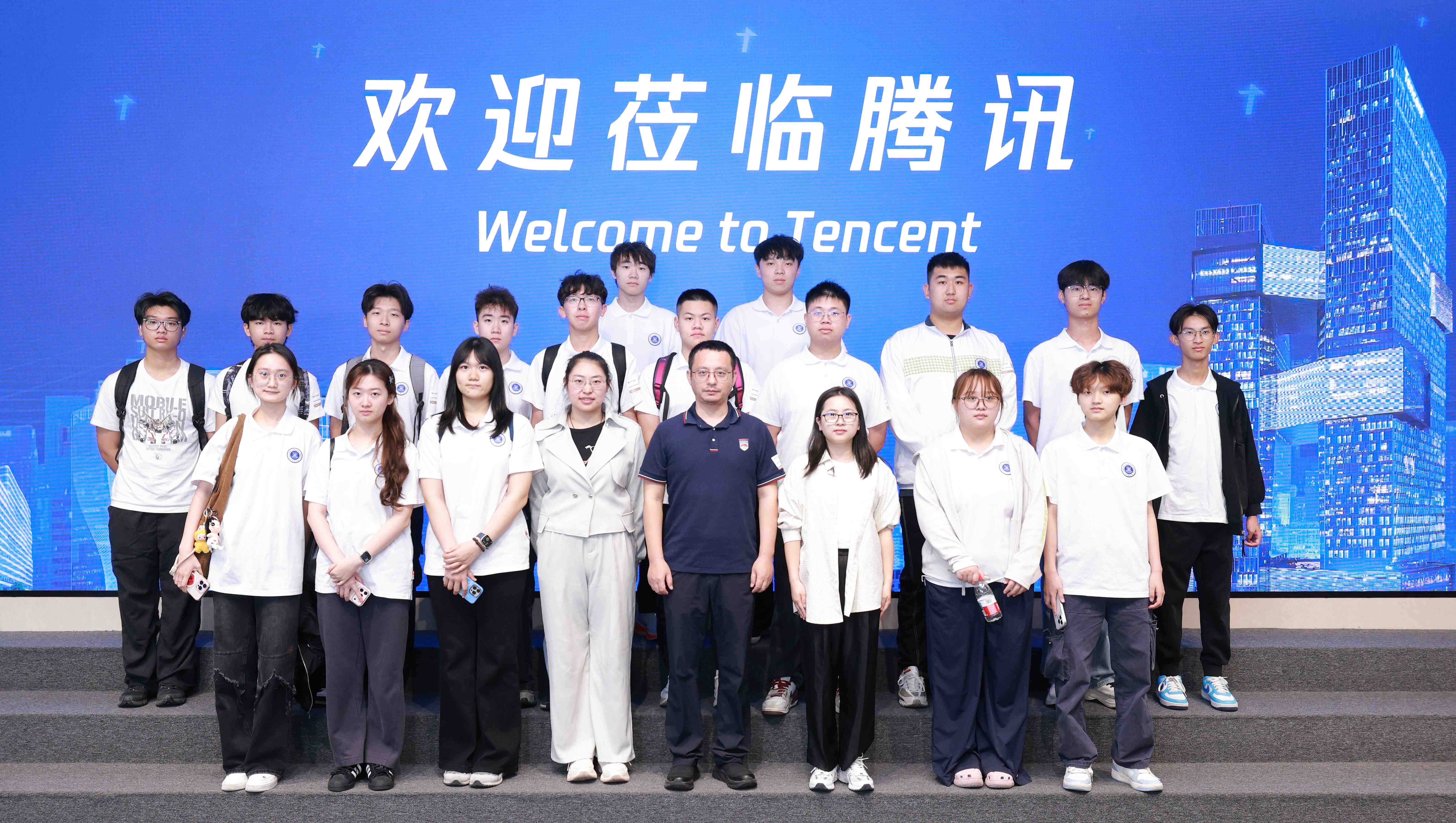 参访师生在腾讯公司合影.jpg