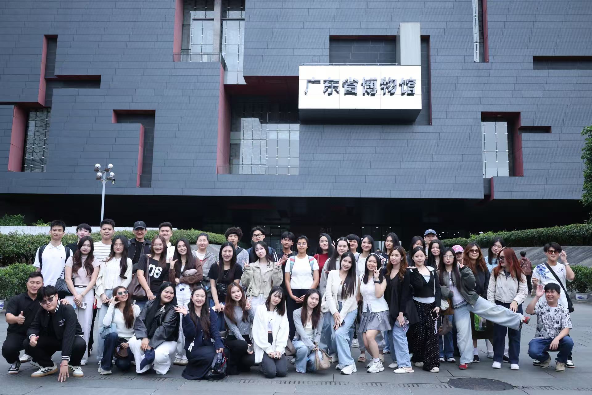 国际学生参观广东省博物馆合影留念.jpg
