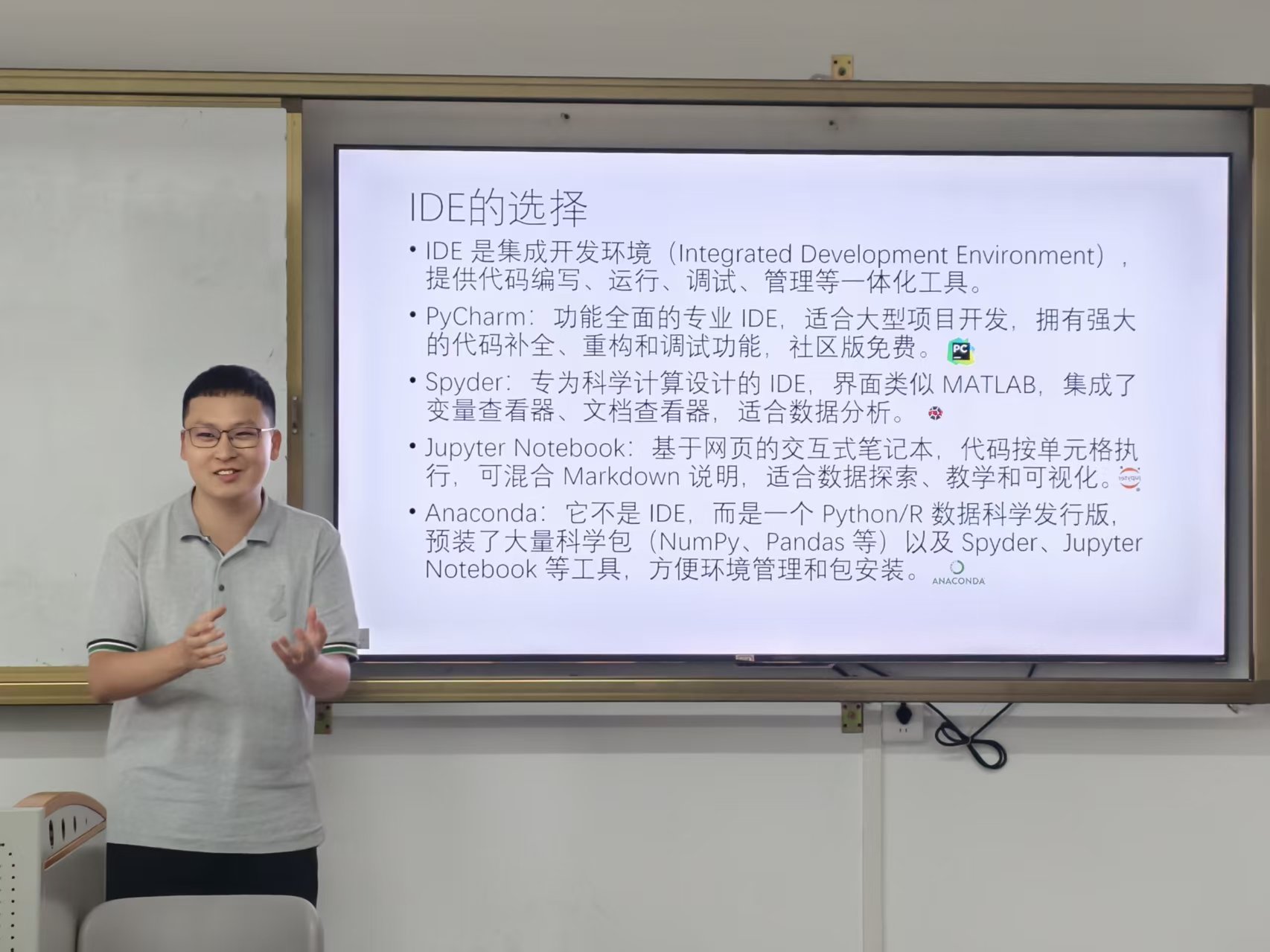 李阳博士主讲.jpg