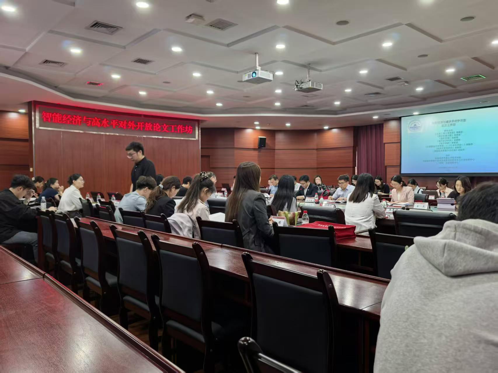 会议现场.jpg