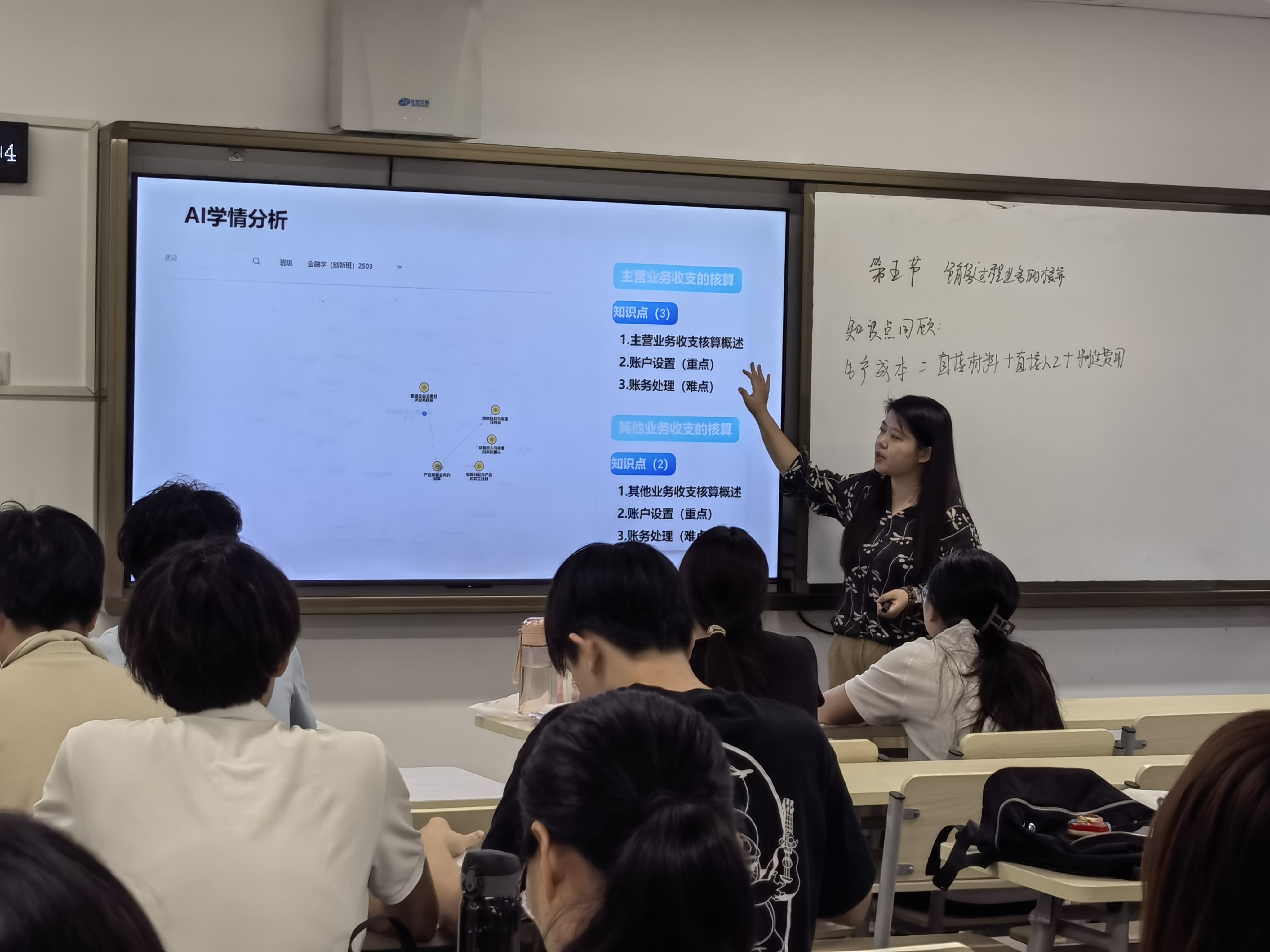 李荔老师公开课现场(一).jpg