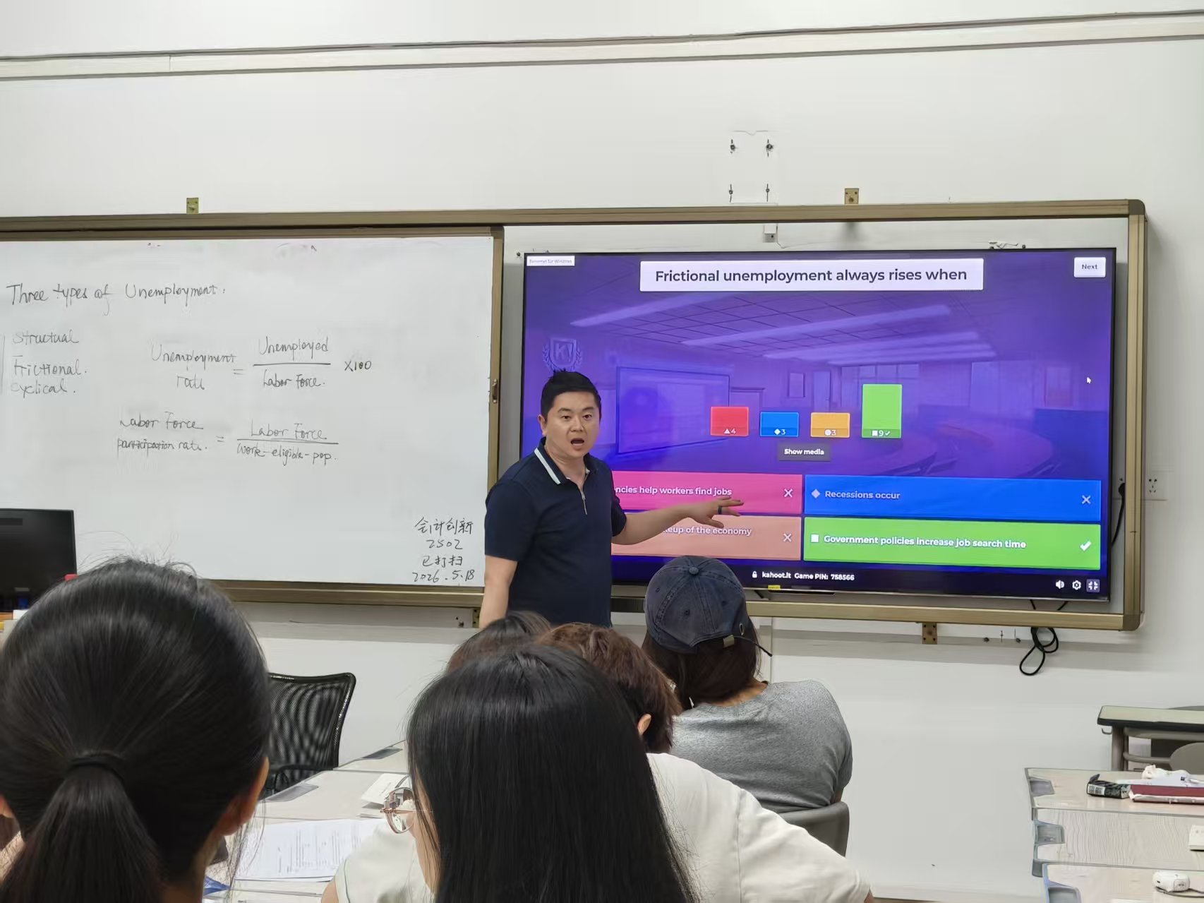 《宏观经济学》授课现场1.jpg