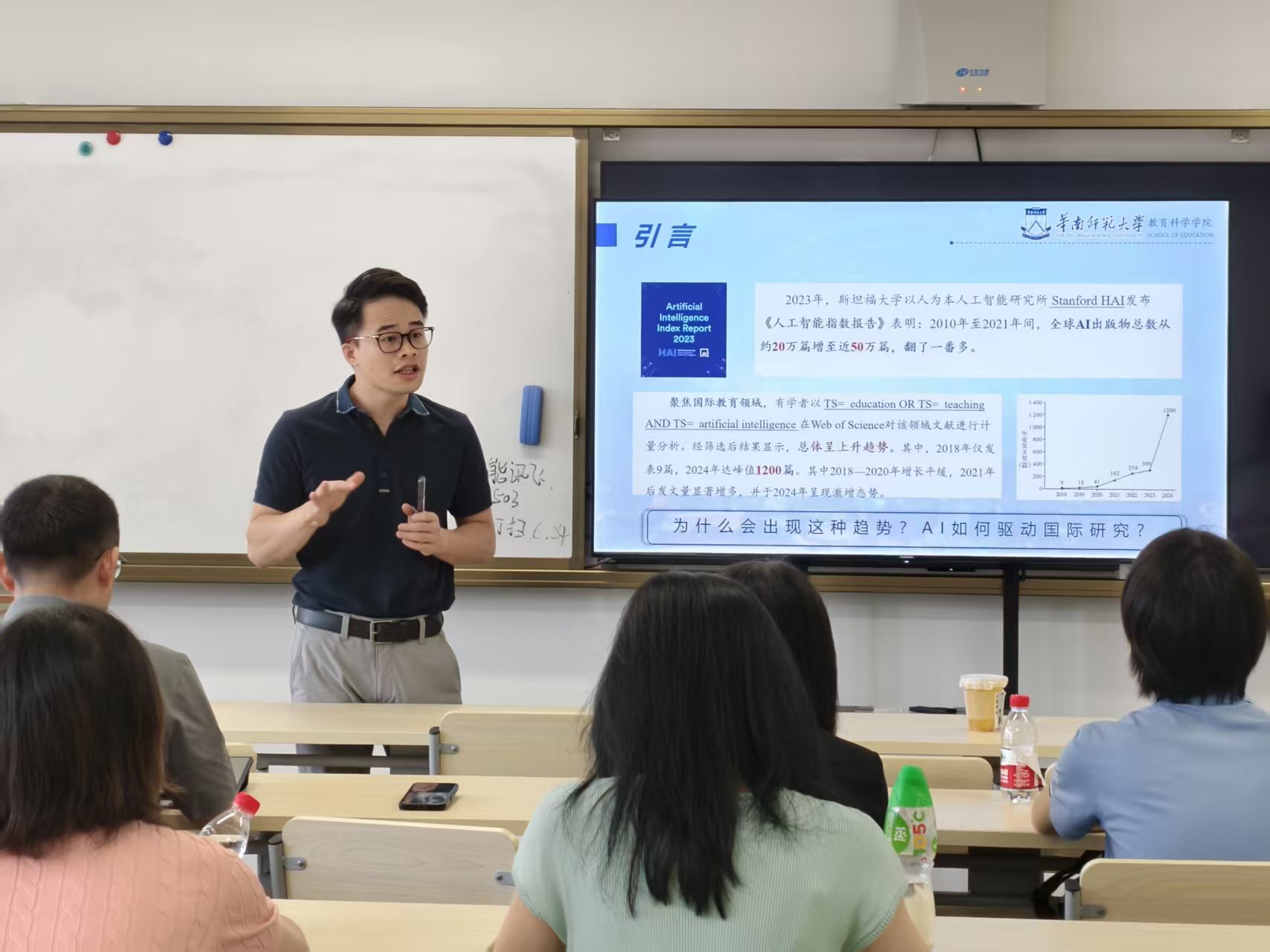 卓泽林教授主讲.jpg