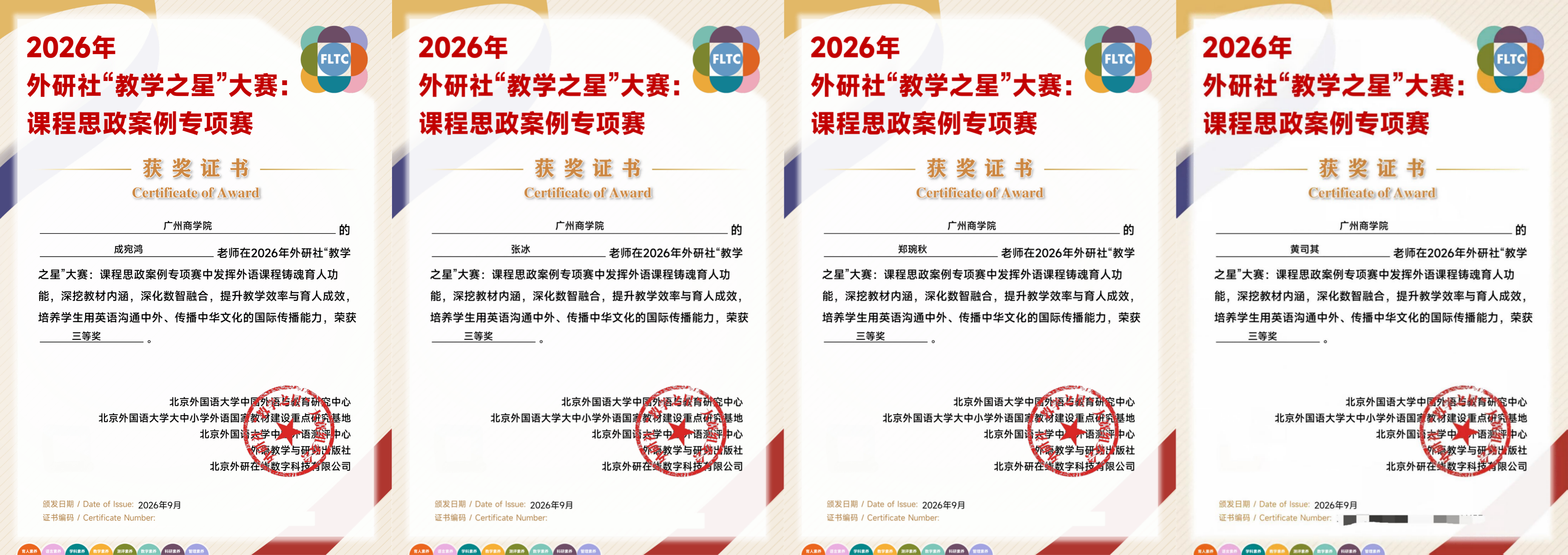 三3(1).png