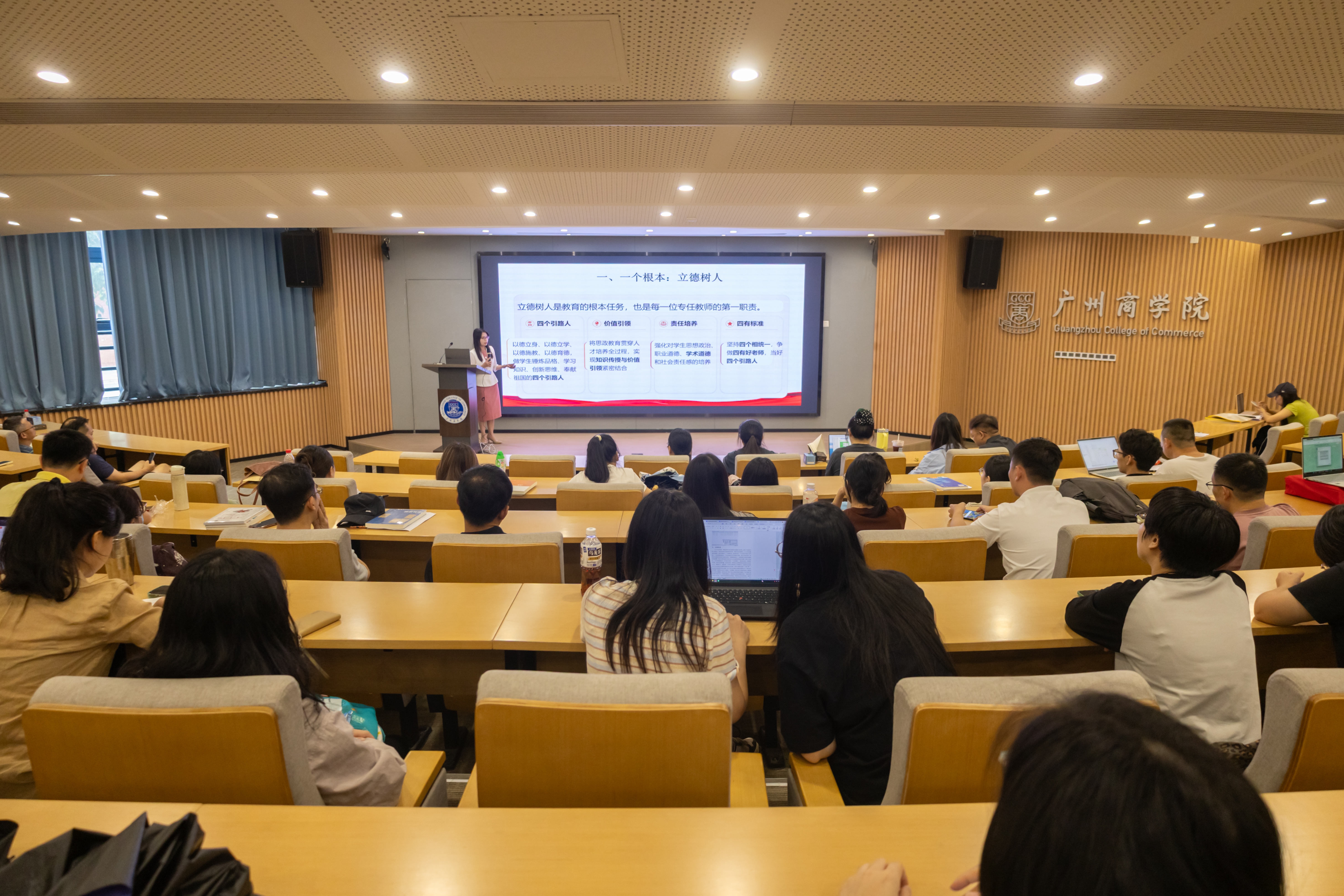 国际学院新学期教学工作会议现场（二）.jpg