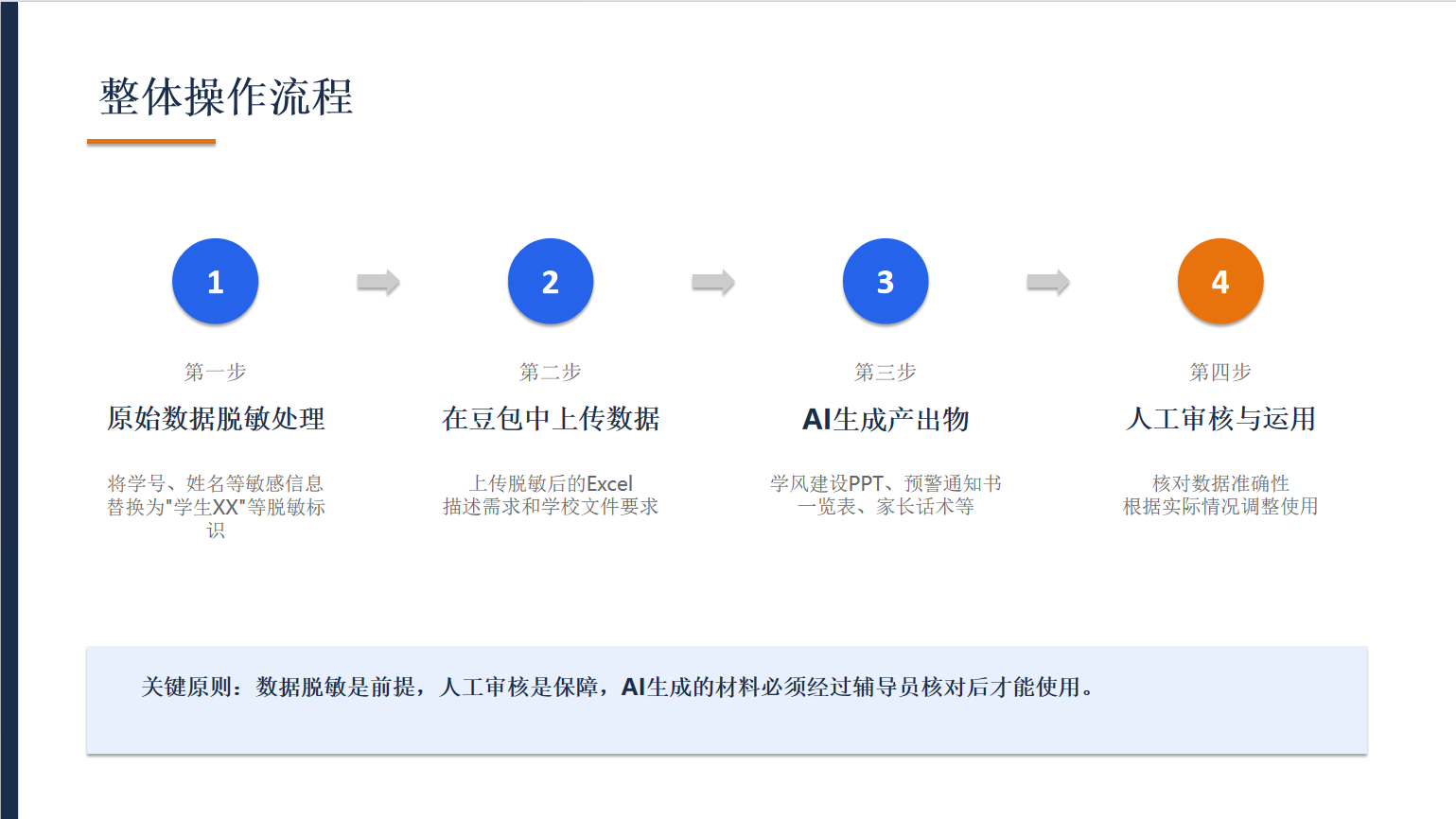 微信图片_20260920113530_45_32.png