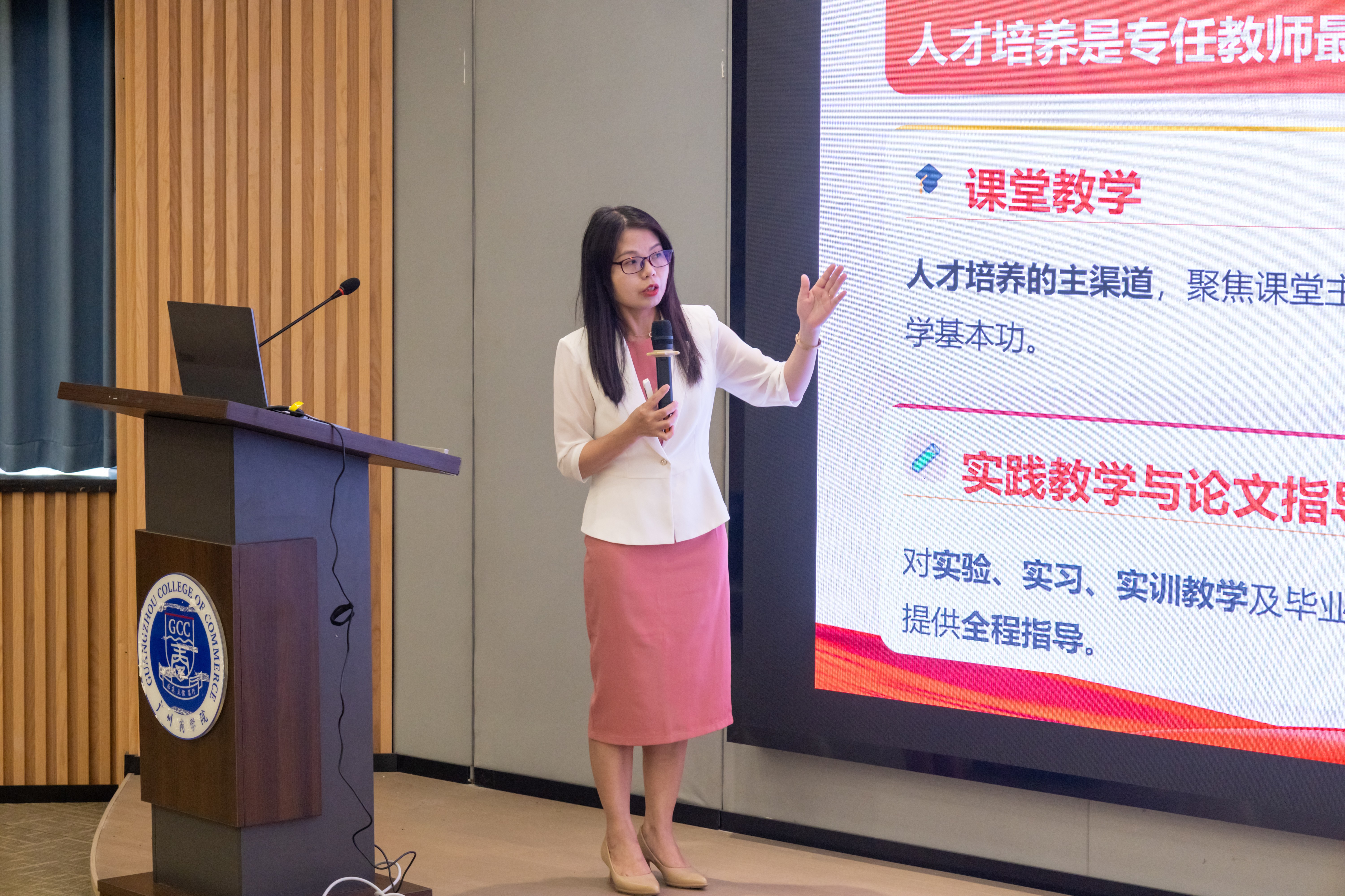 分管教学副院长杨粤青讲话现场（二）.jpg