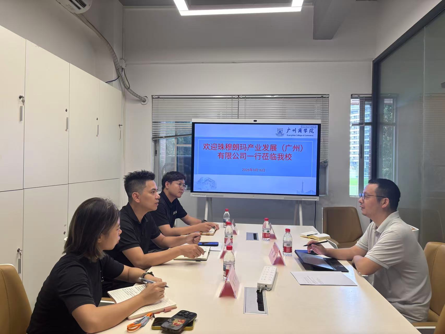 双方座谈会交流现场.jpg