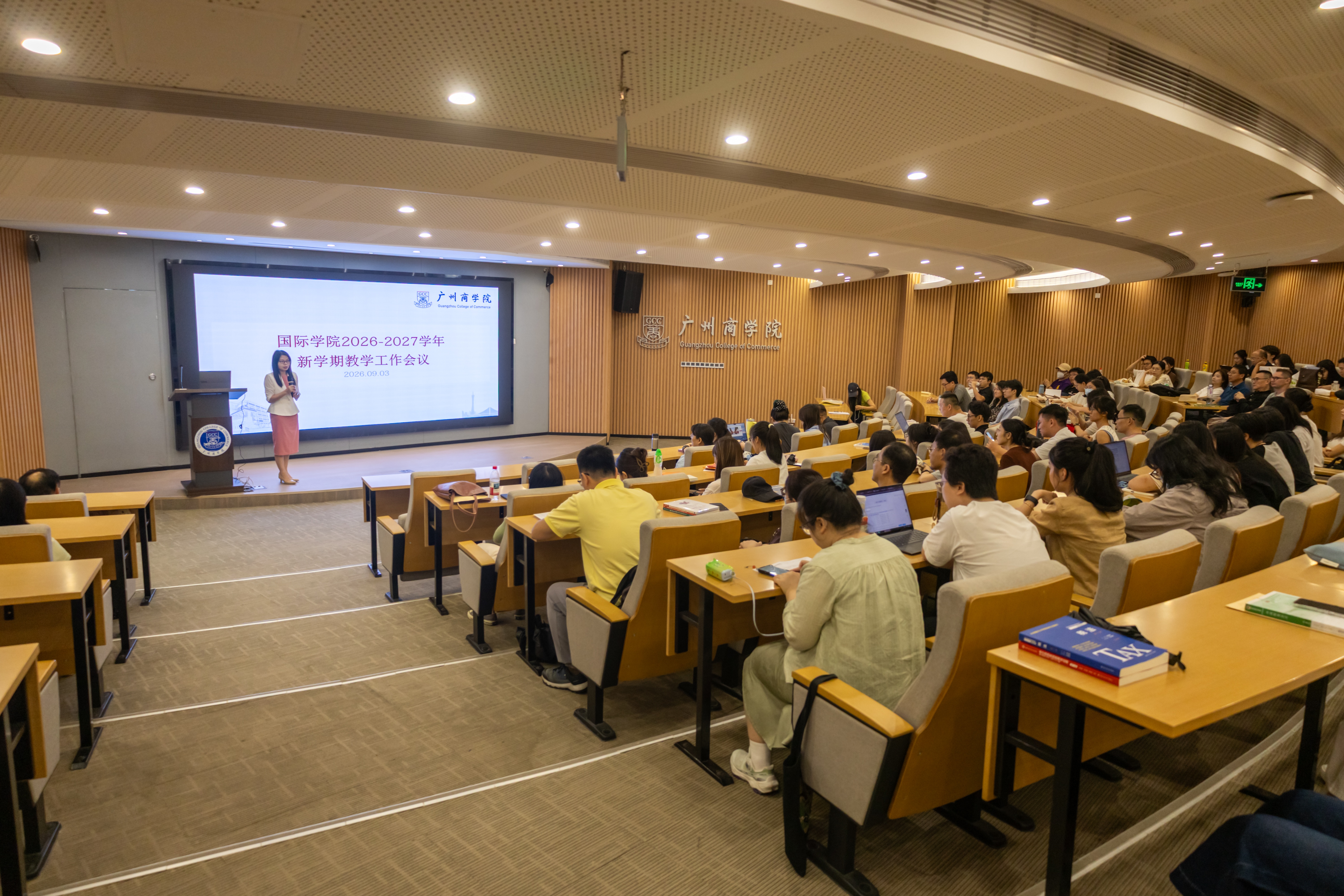 国际学院新学期教学工作会议现场（一）.jpg