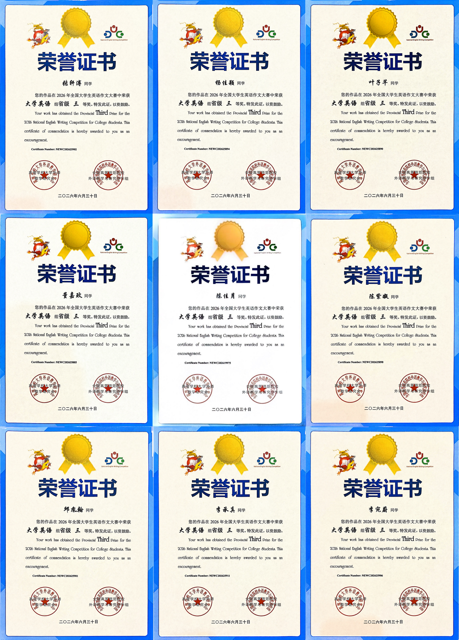 省3.png