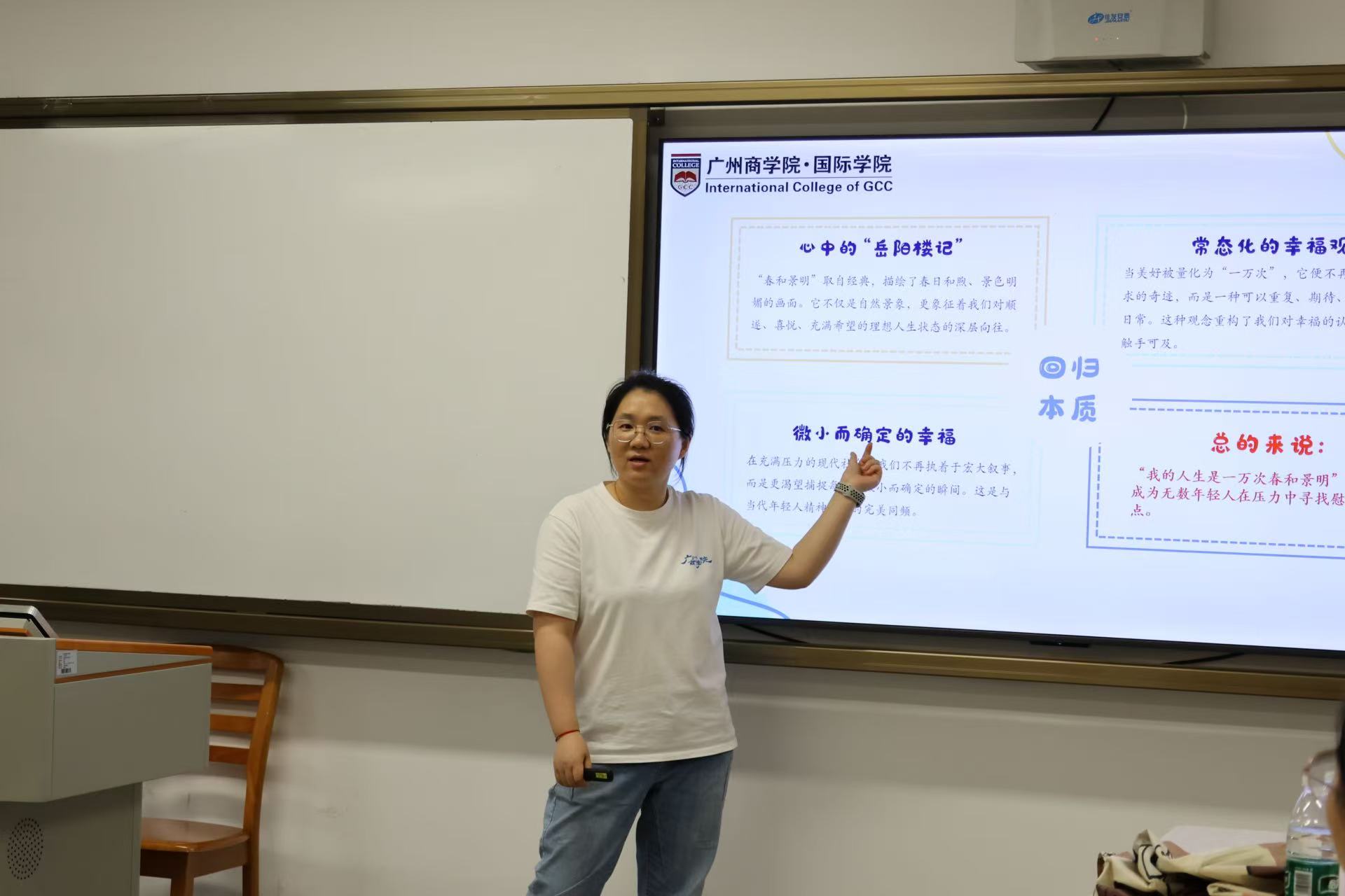 优秀党员+曹磊1.jpg