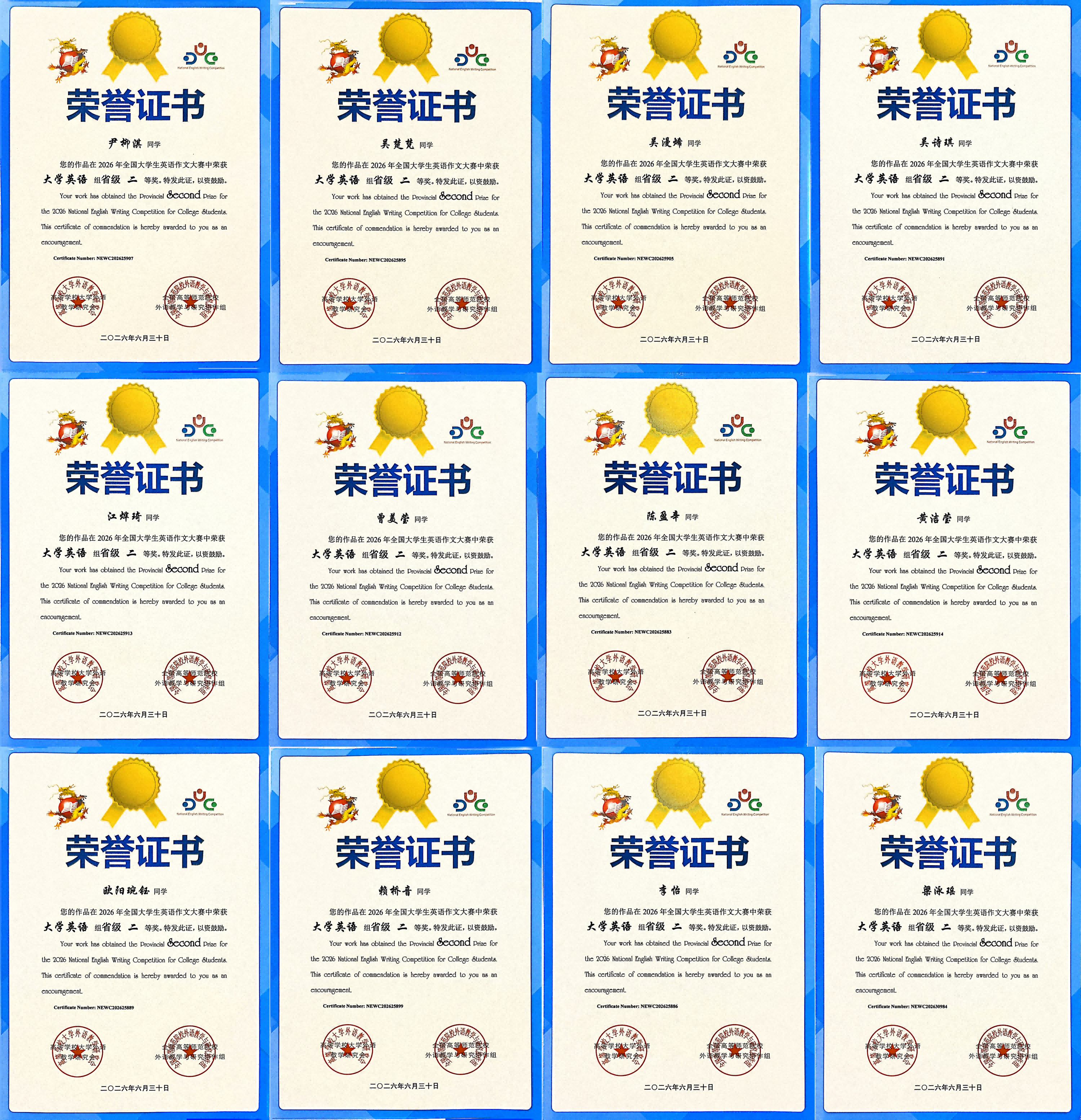 省2.png