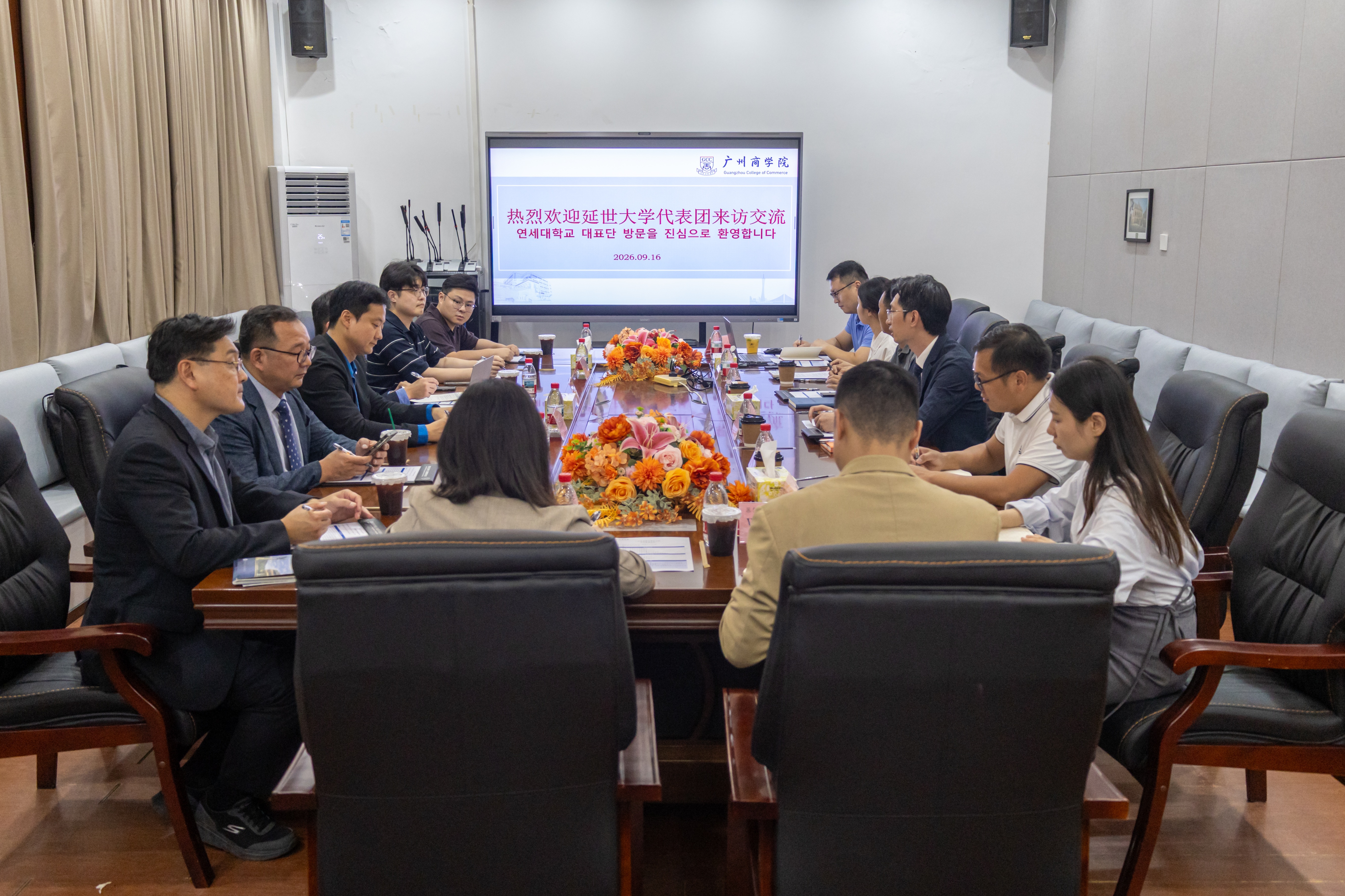 会议现场.jpg