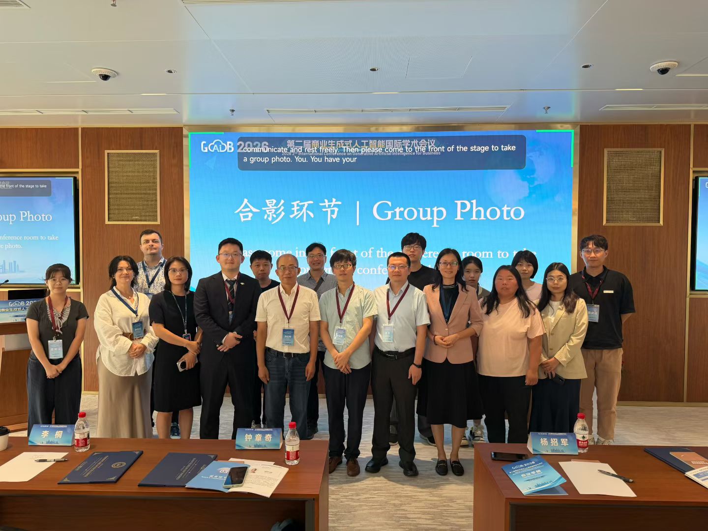 参会专家学者合影.jpg