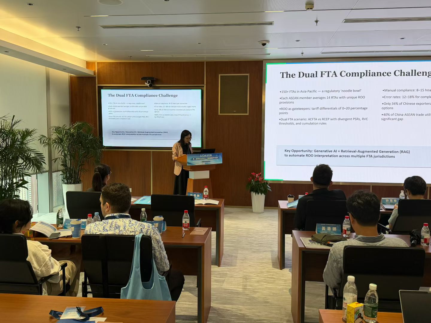 我院余欣茵老师作学术报告现场.jpg