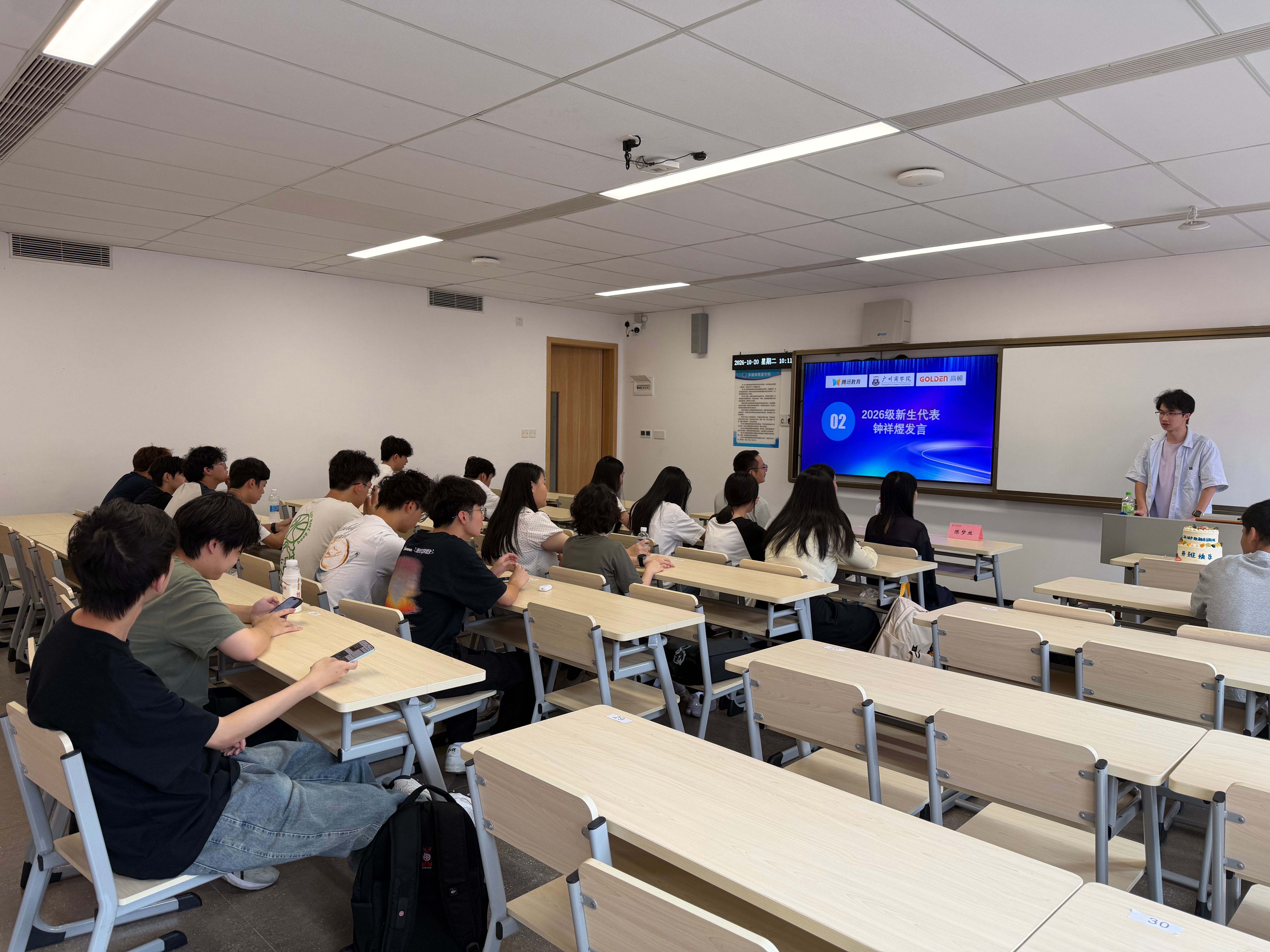 2026级智能科学与技术（产教融合国际班）新生代表钟祥煜发言.jpg