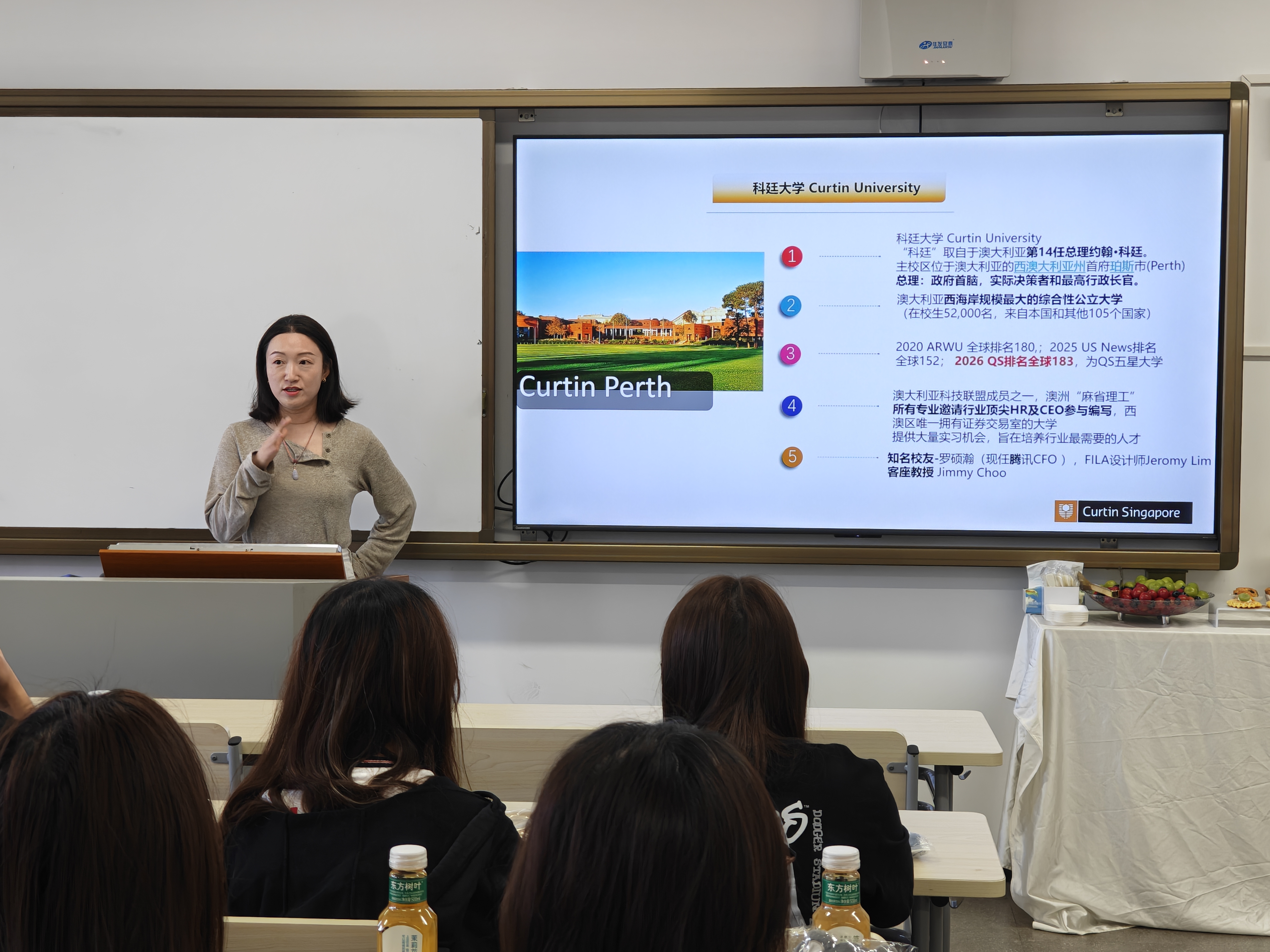 Kristin Zeng介绍科廷大学发展现状.jpg