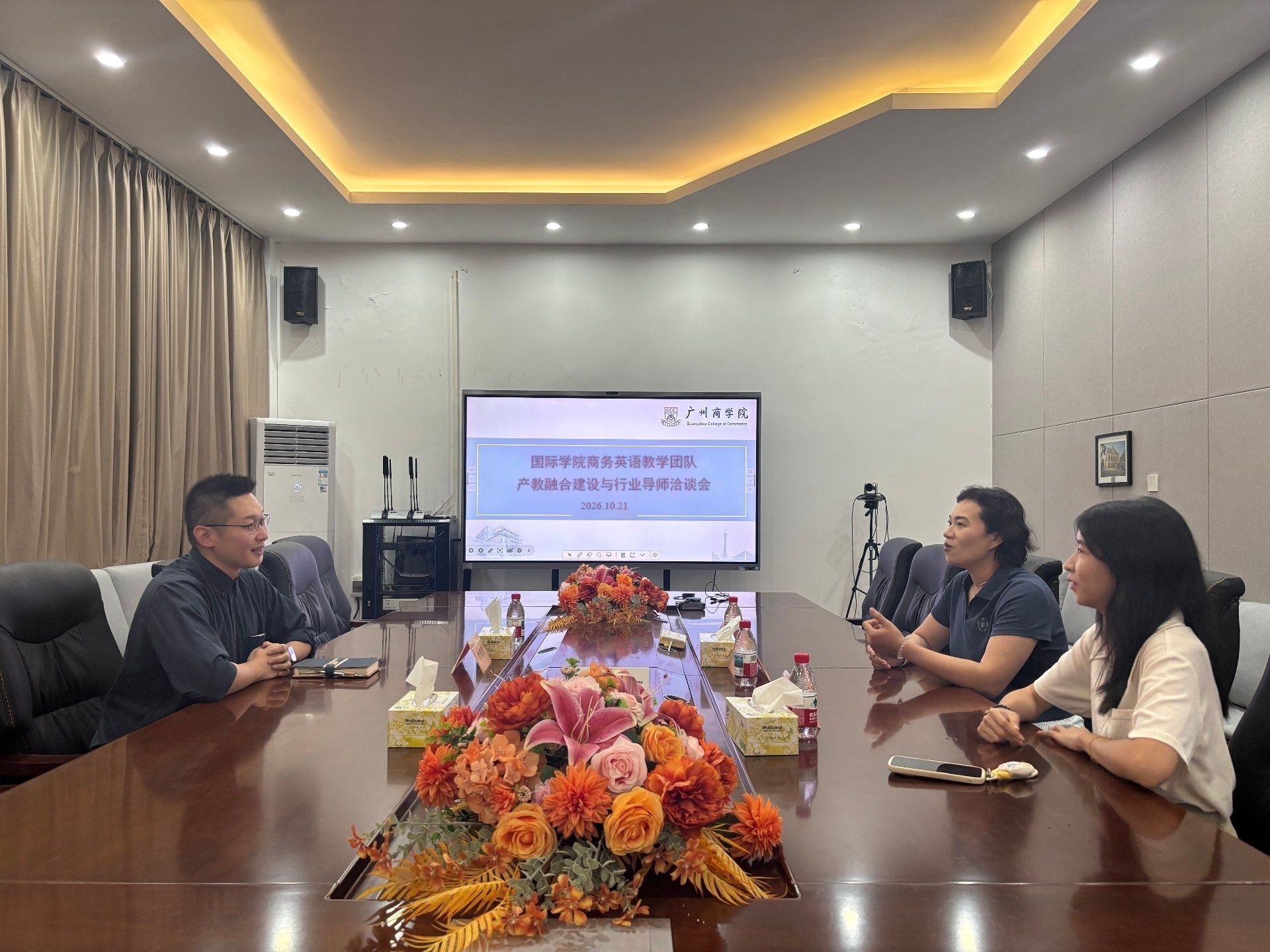 洽谈会现场.jpg