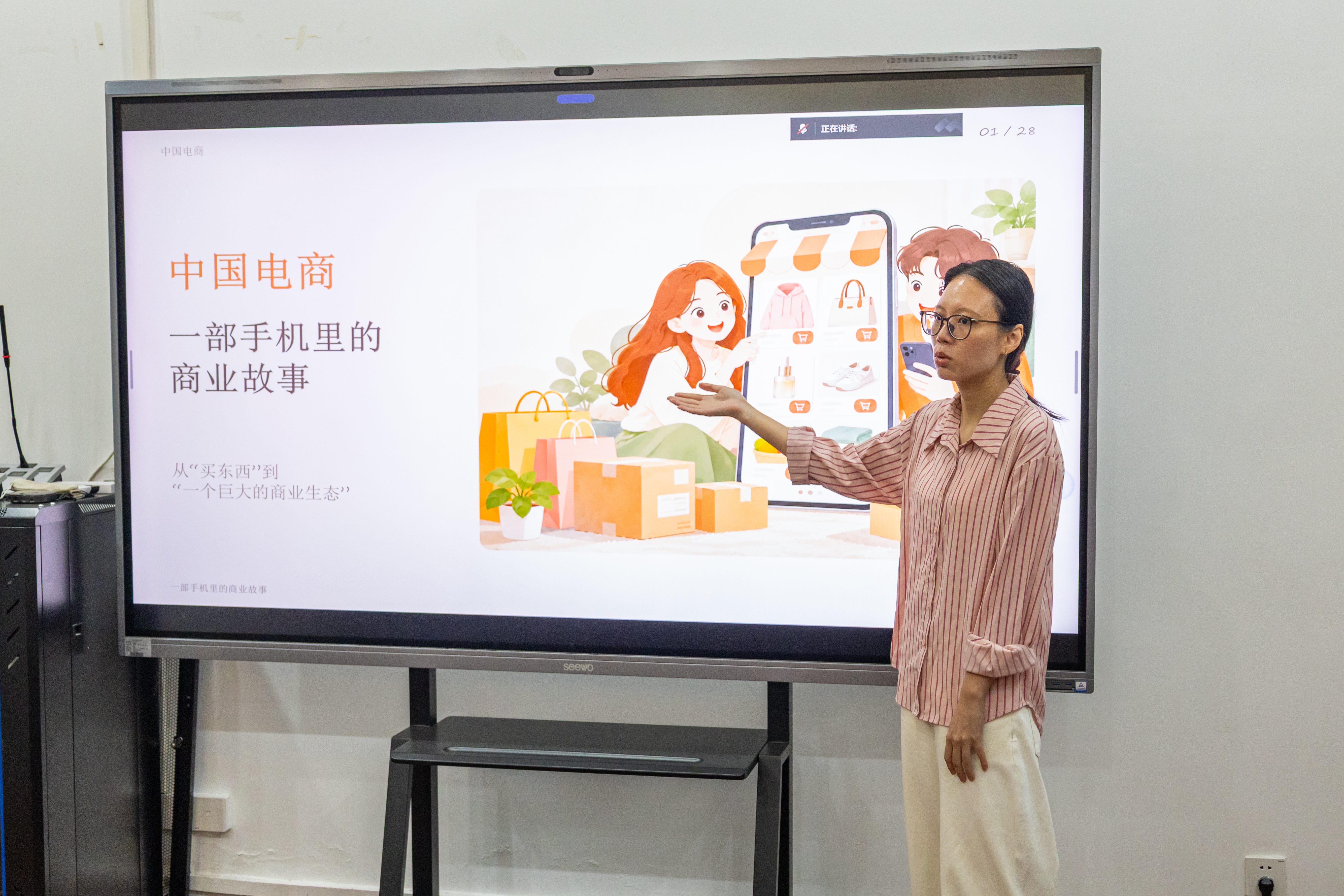 我院陈柯帆老师授课现场(1).jpg
