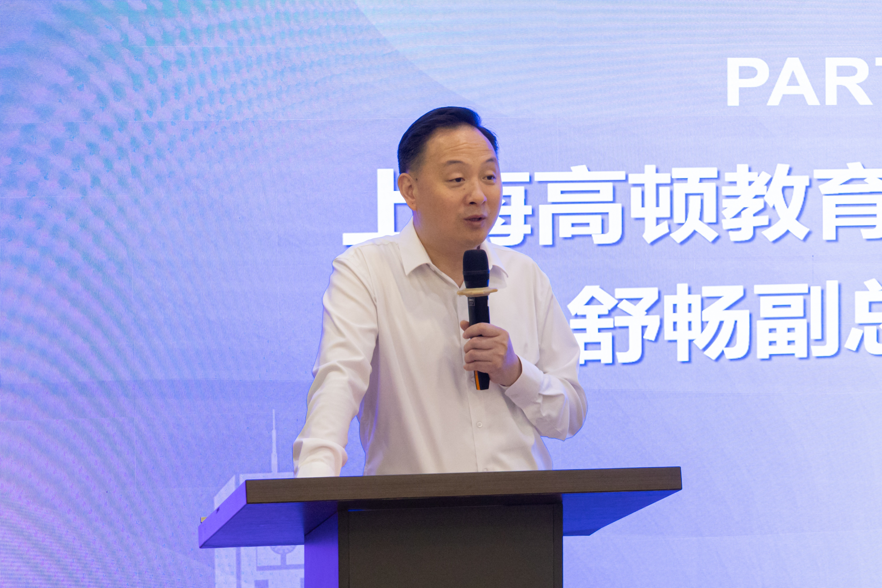 上海高顿教育科技有限公司副总裁舒畅致辞.jpg