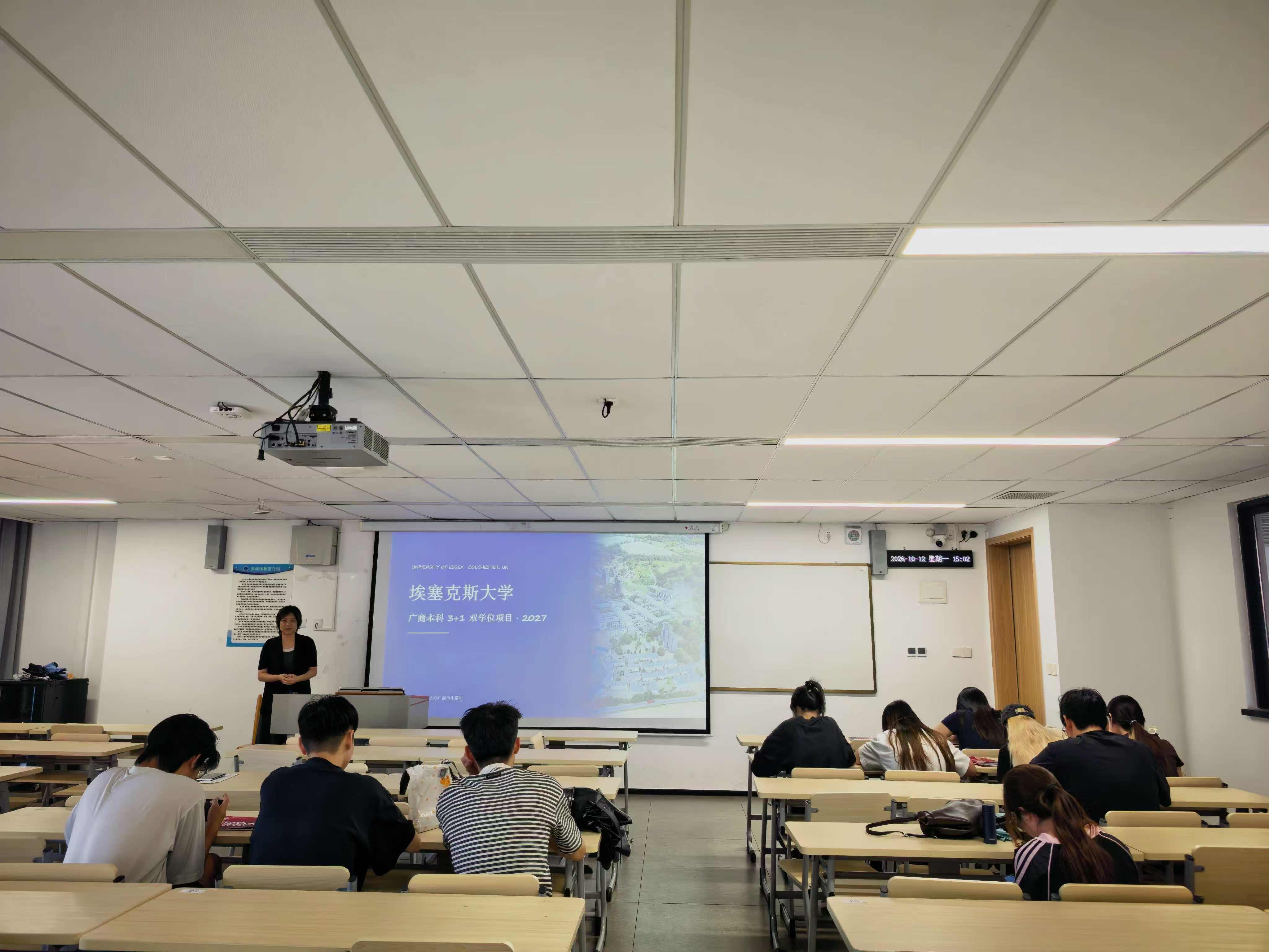 英国埃塞克斯大学校方代表Ruby老师宣讲现场.jpg