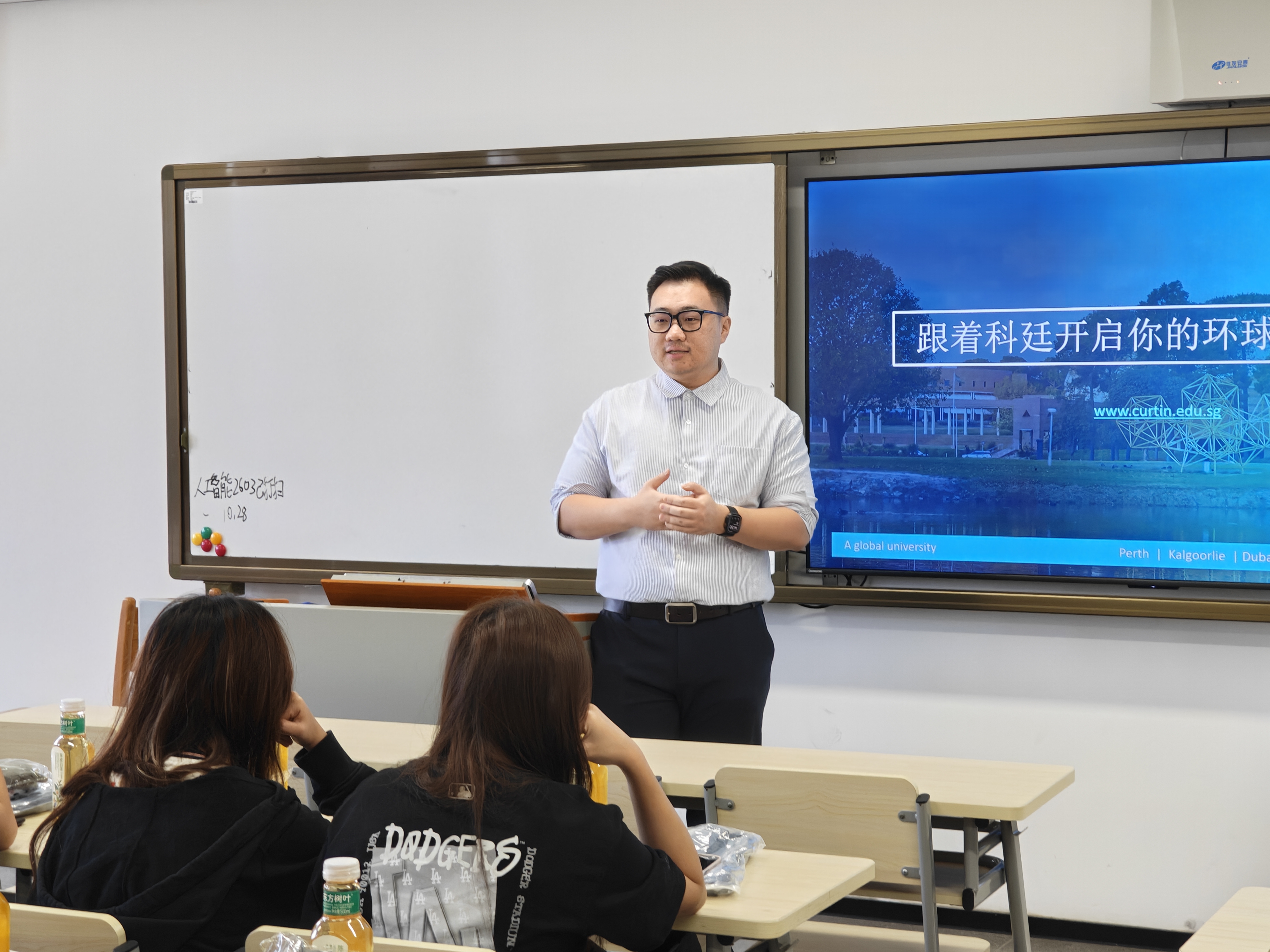 国际学院会计教研室主任孙尧发言.jpg