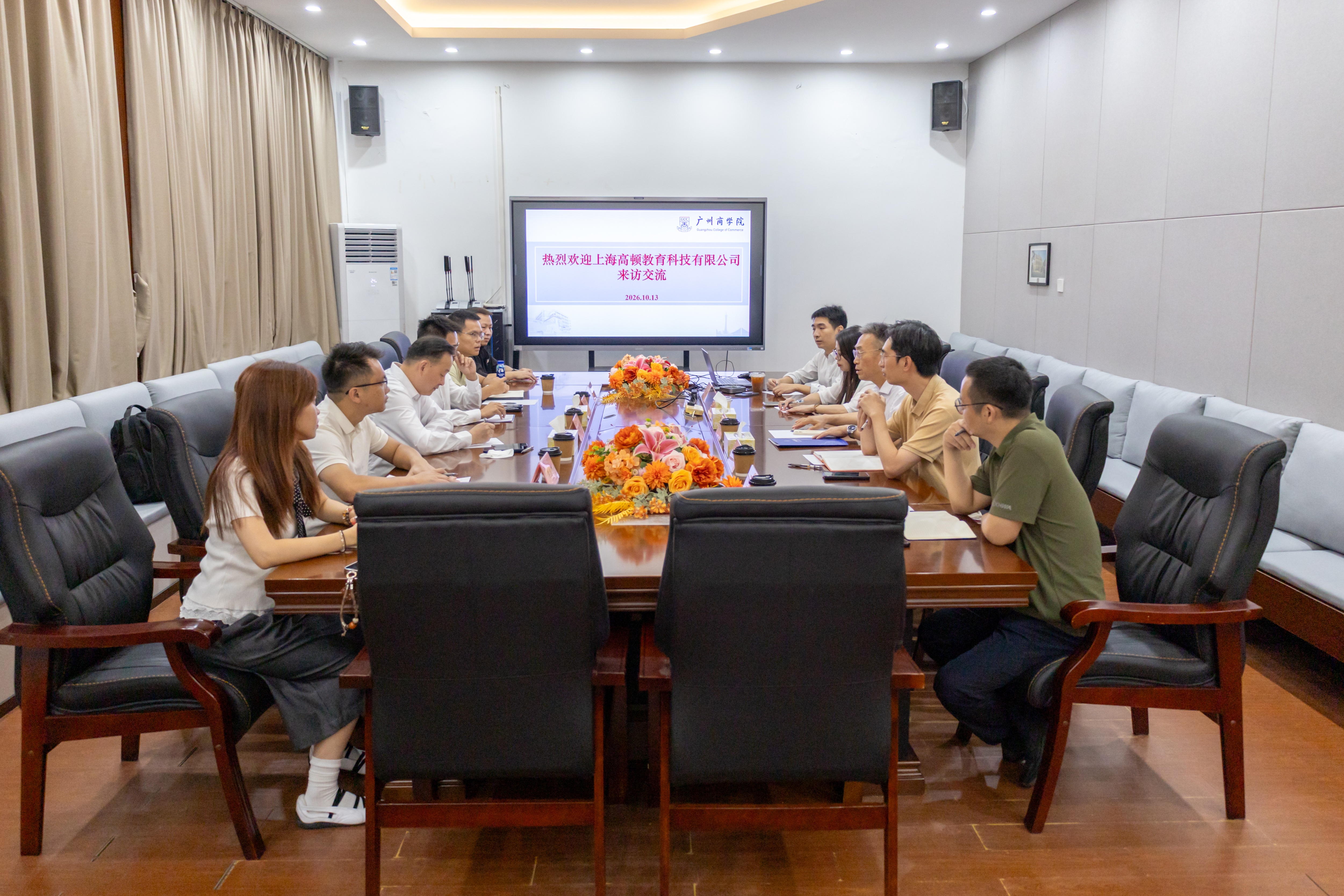 会议现场.jpg