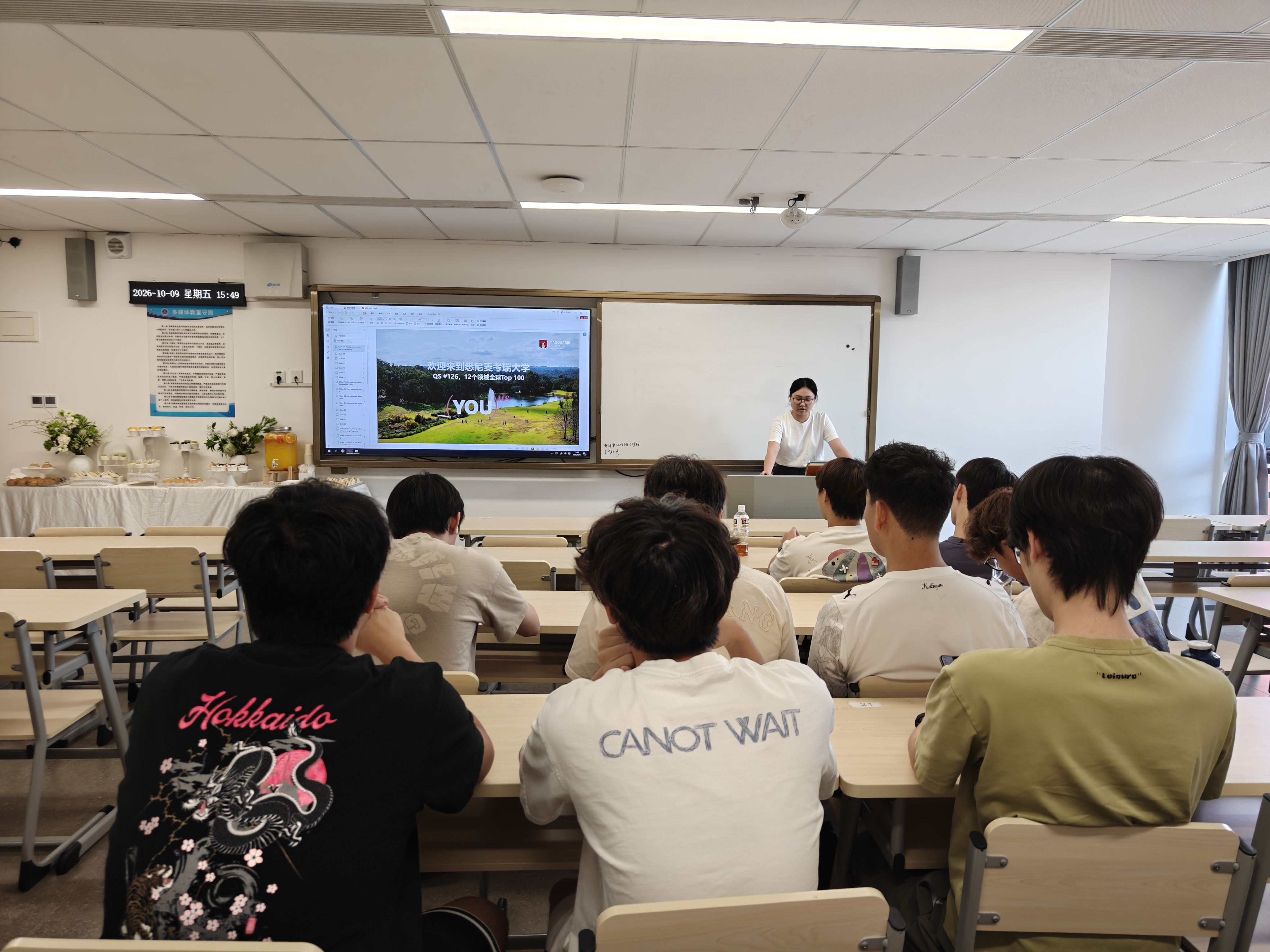 申请规划会现场.jpg