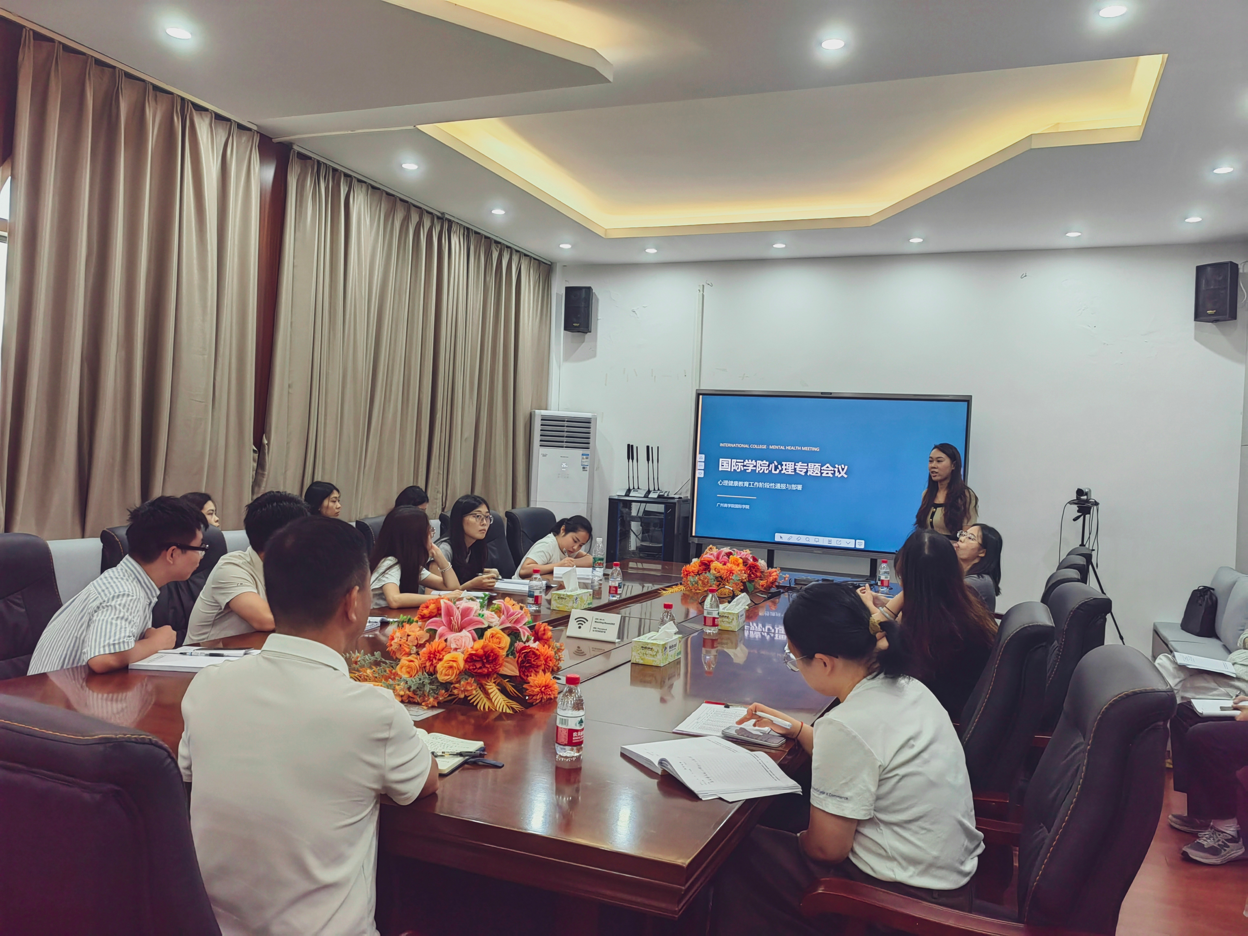 会议现场一.jpg
