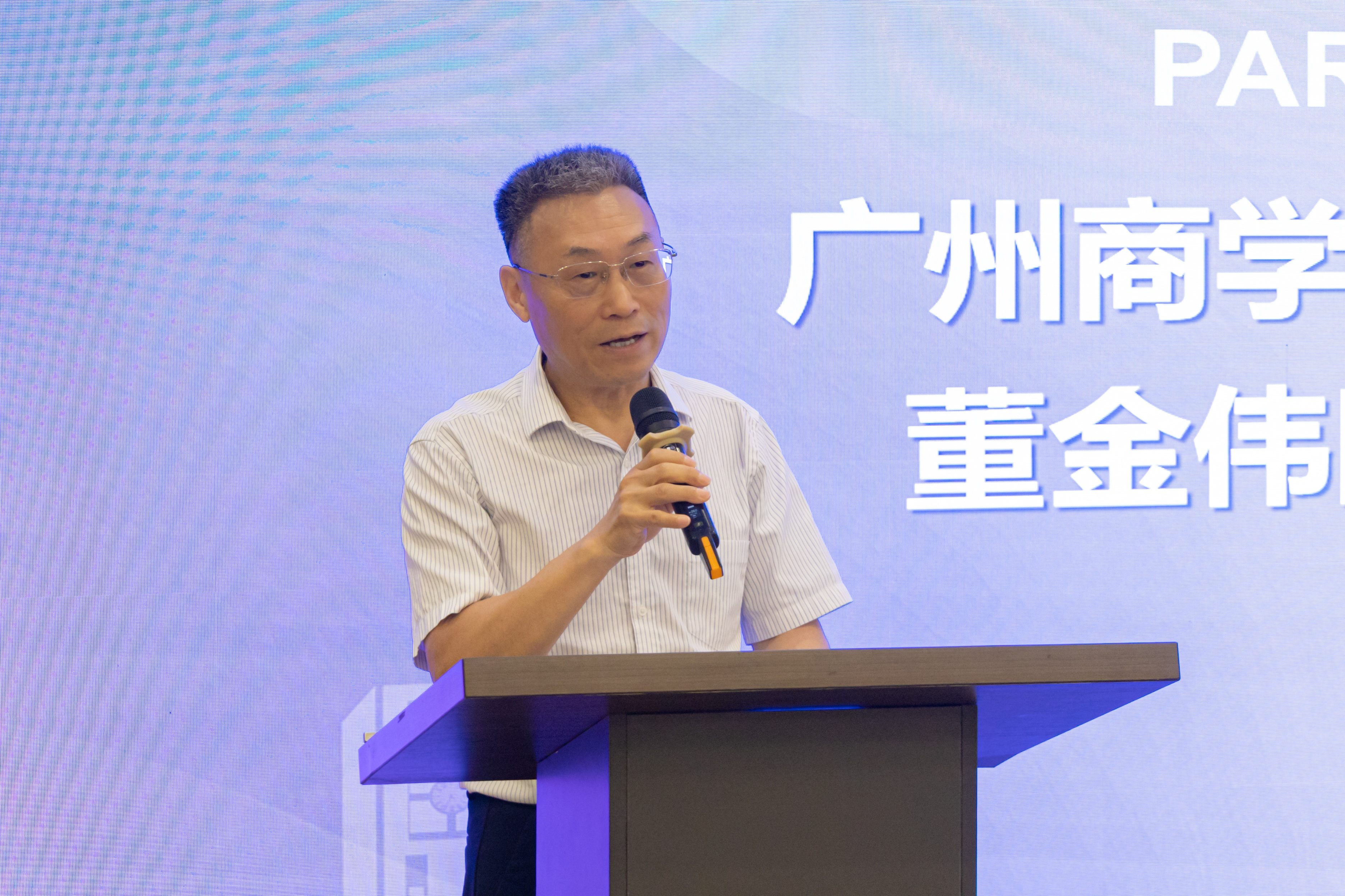 国际学院院长董金伟致辞.jpg