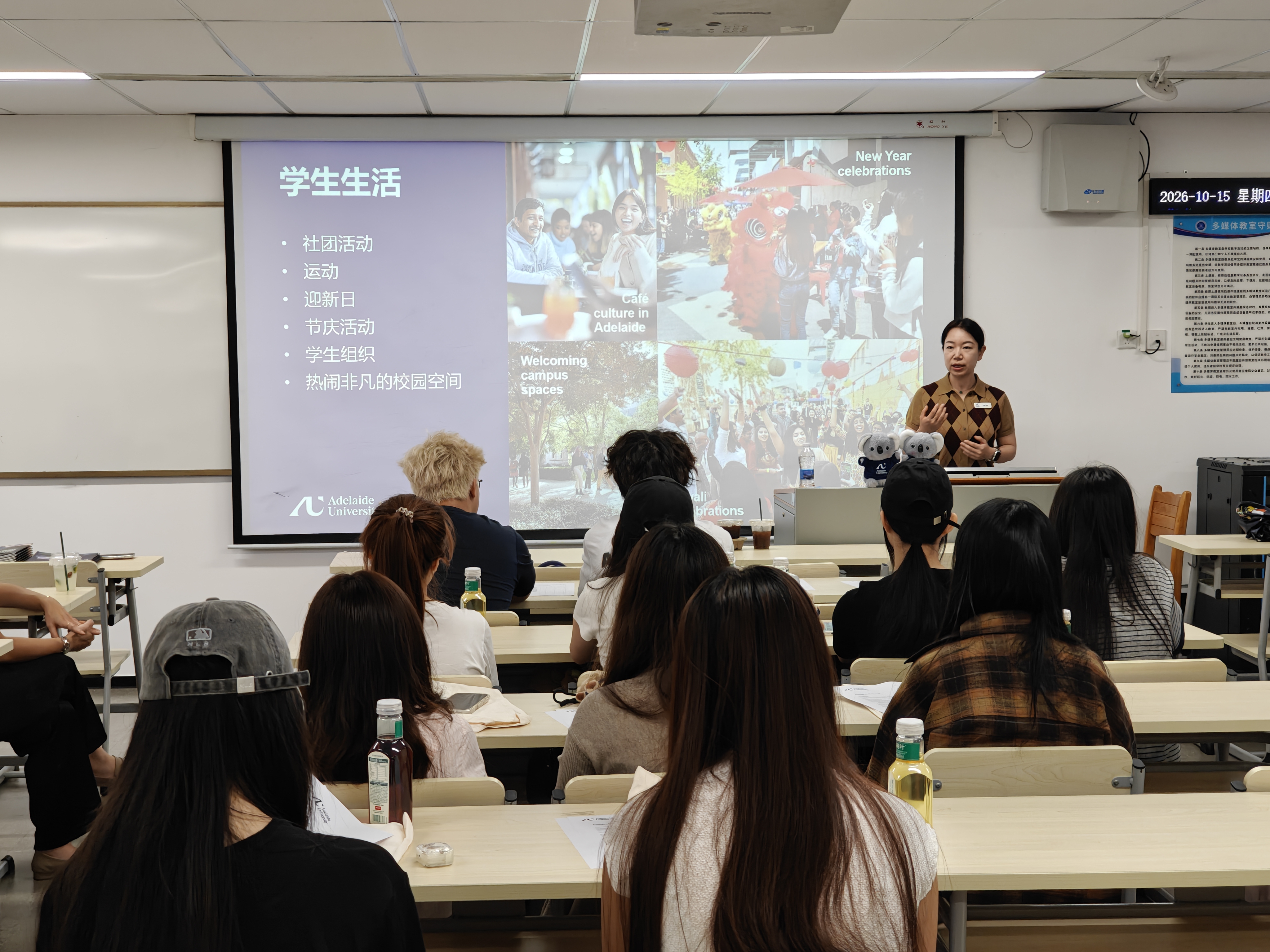 汤弢介绍阿德莱德大学.jpg