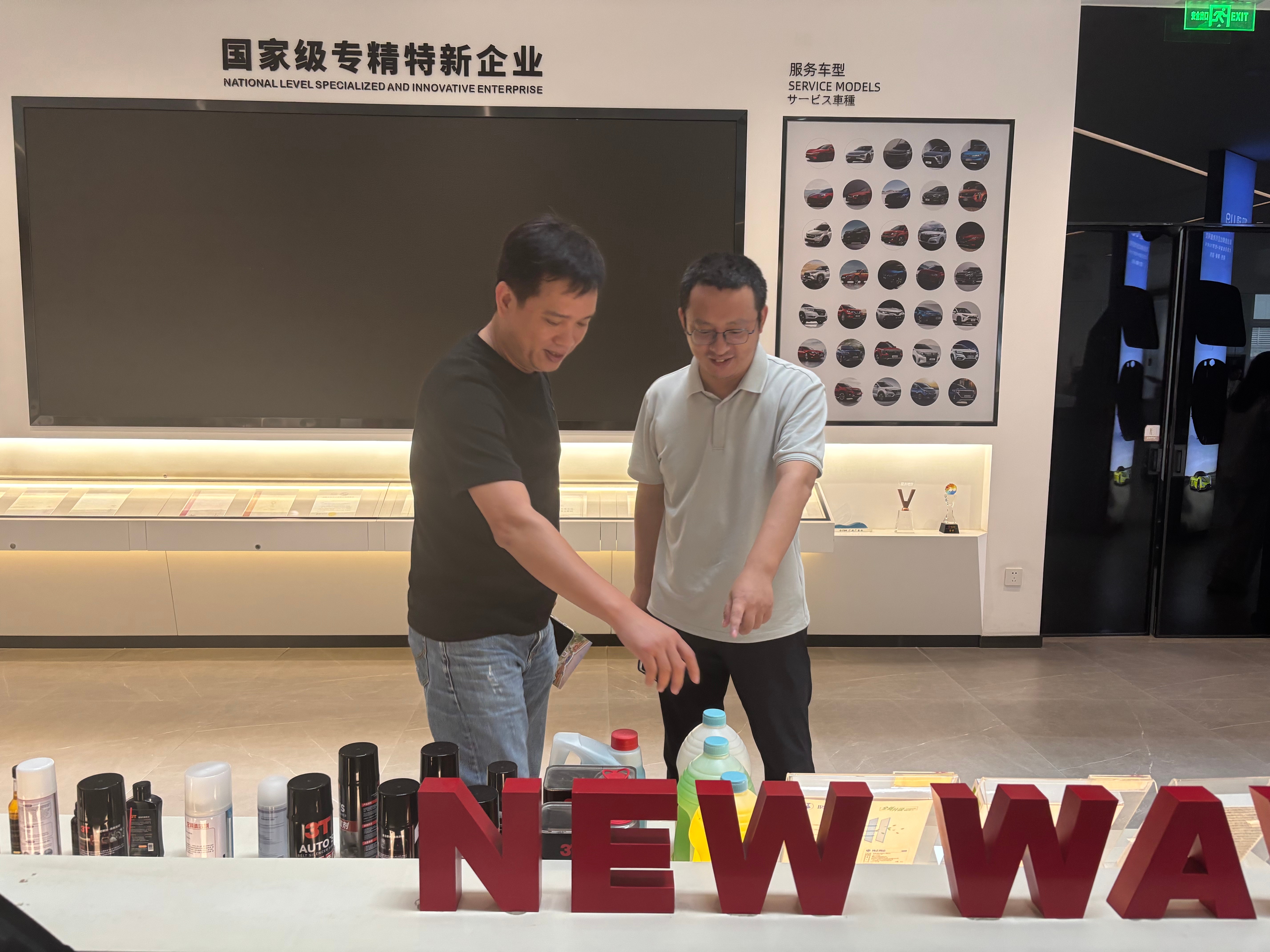 参观企业展厅.jpg