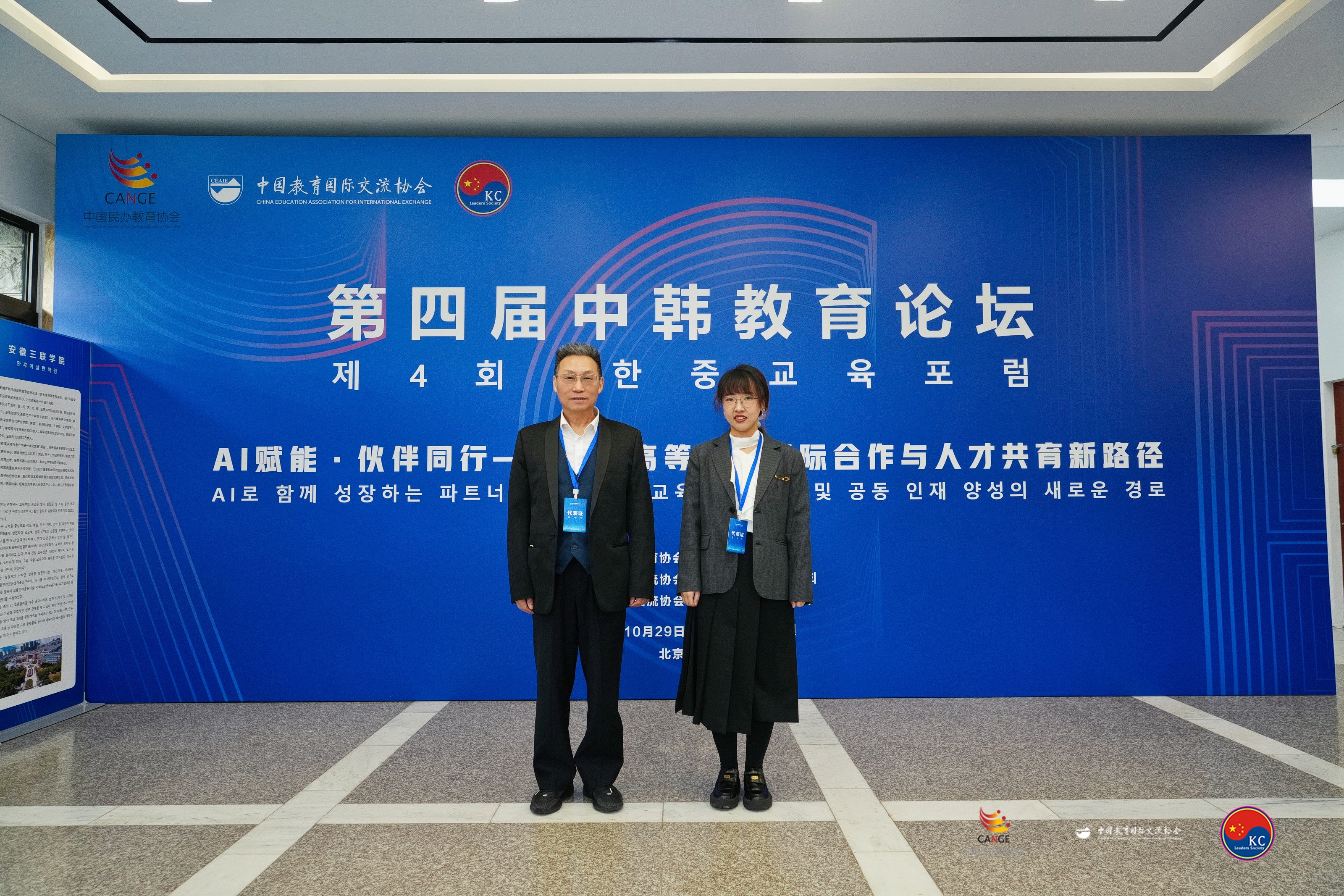 微信图片_20261031114447_240_10.jpg